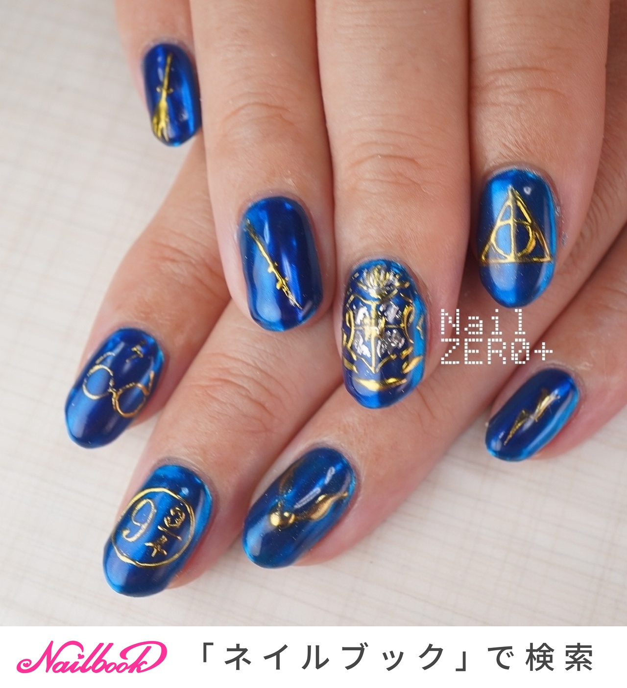 ネイルパーツ　ハリーポッター Amazon.co.jp: ハリーポッター ネイルシール 2個入り 大人 子供