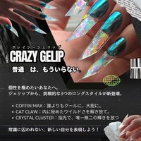 KOKOIST Nail studio｜東銀座のネイルサロン｜ネイルブック