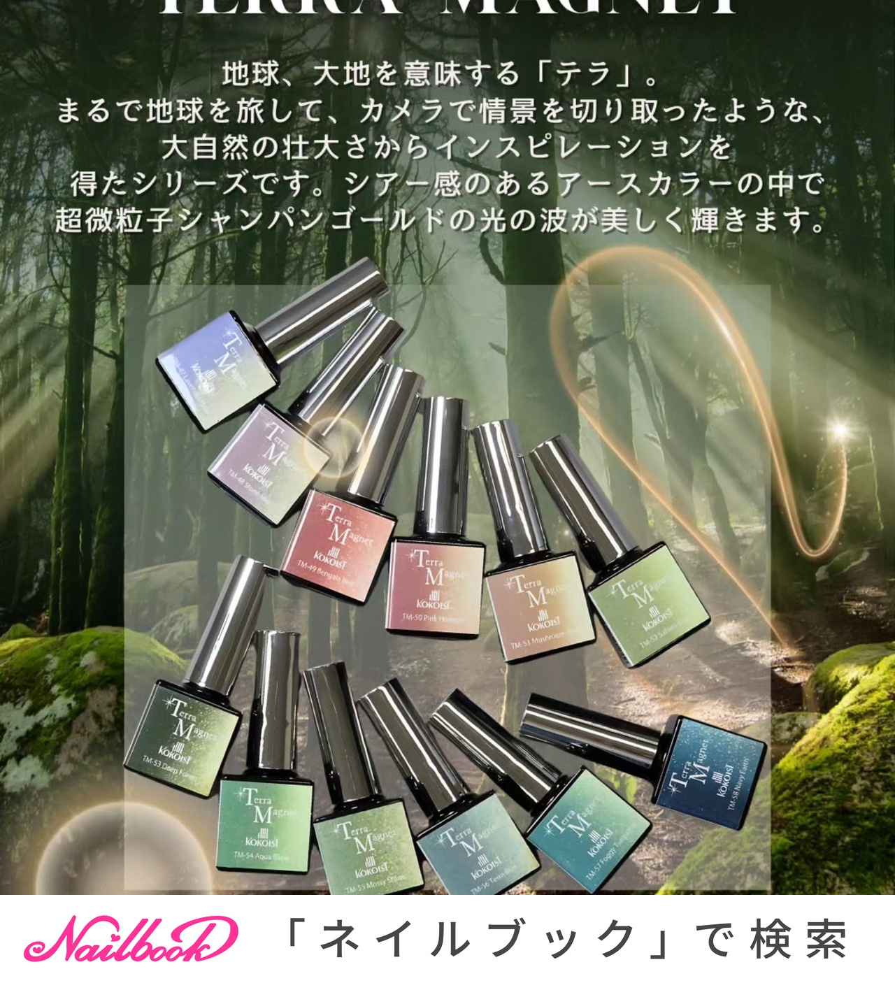 ネイルココイストカルジェルその他まとめ売り ネイルココイストカルジェルその他まとめ売り ネイルケア