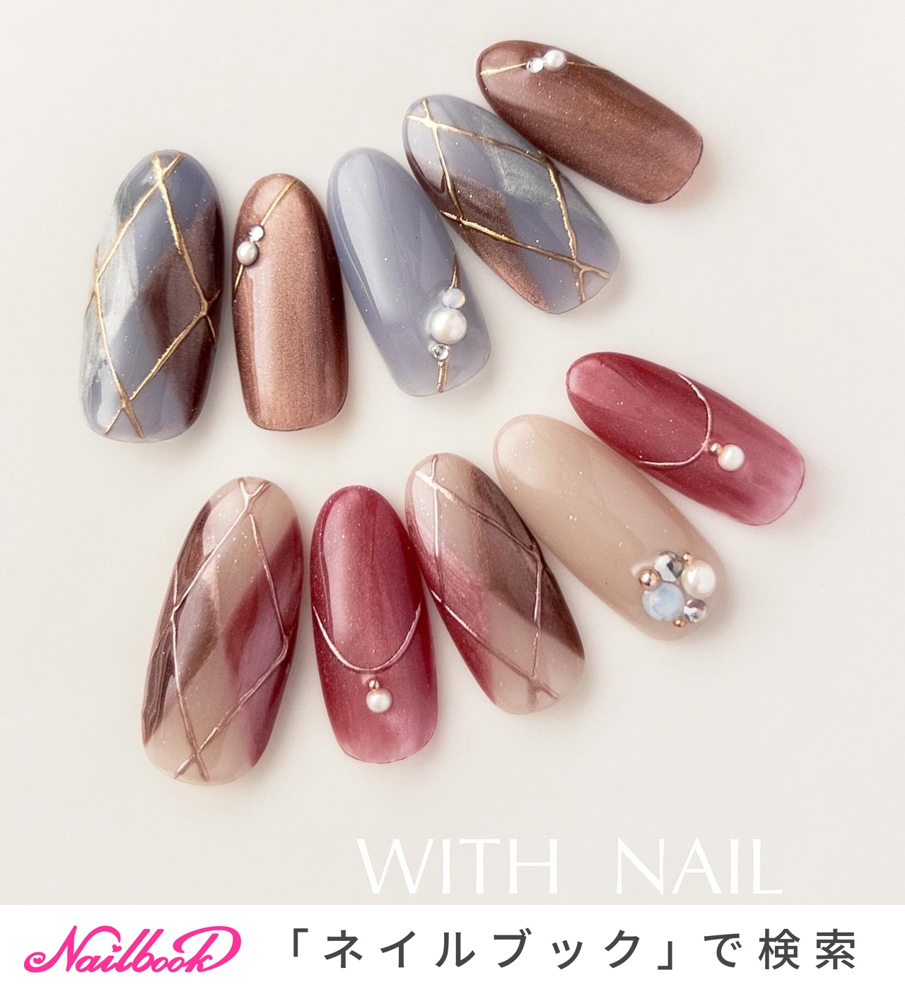 バレンタイン/ネイルチップのネイルデザイン｜ネイルブック