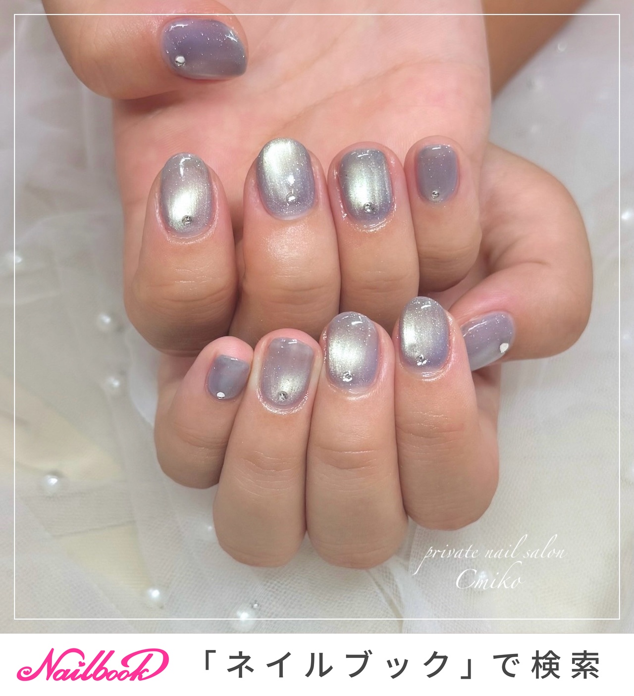 マグネット/ちゅるん/水色のネイルデザイン｜ネイルブック