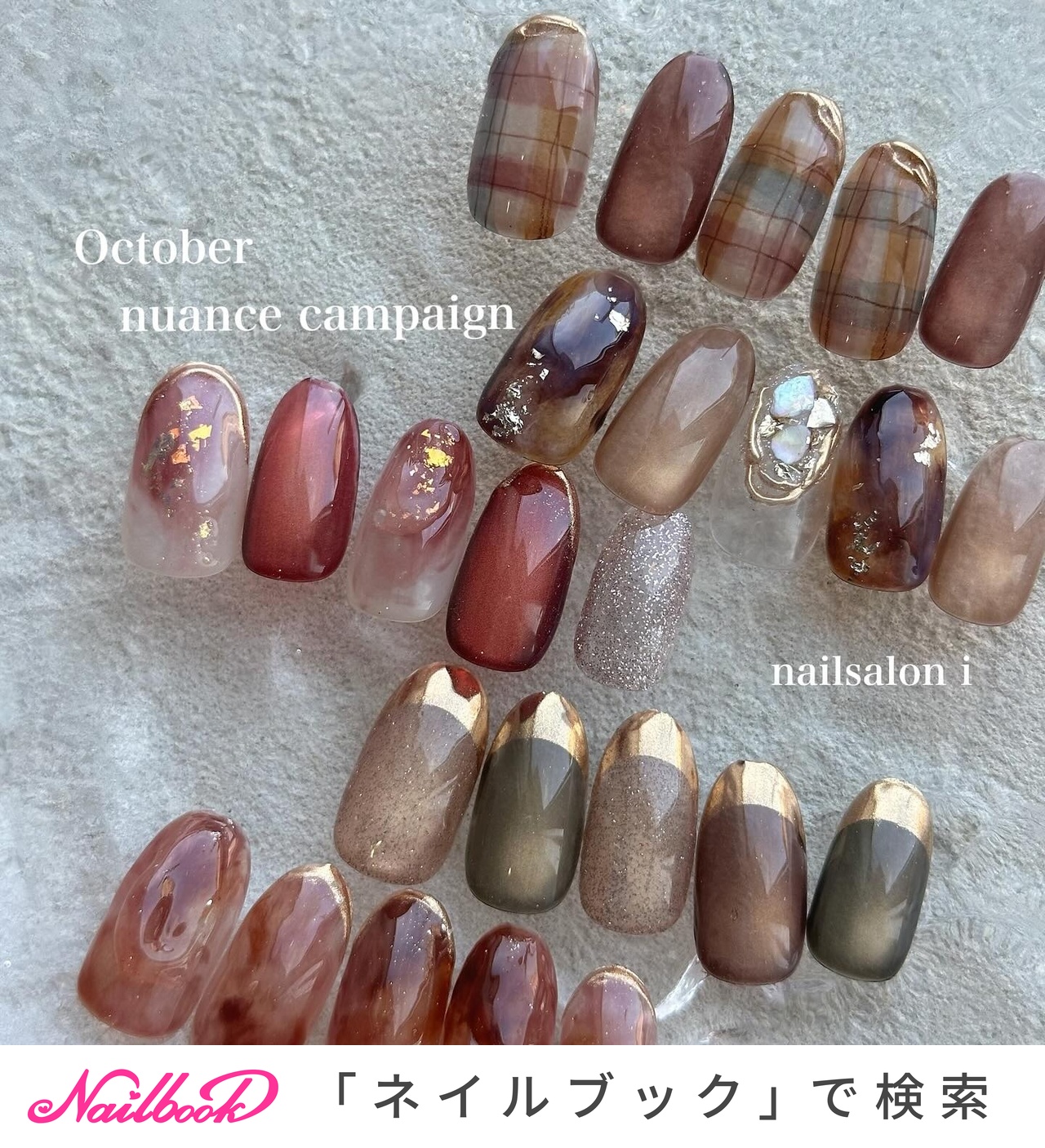 2026年】新着順｜#エノイネイルのネイルデザイン｜ネイルブック