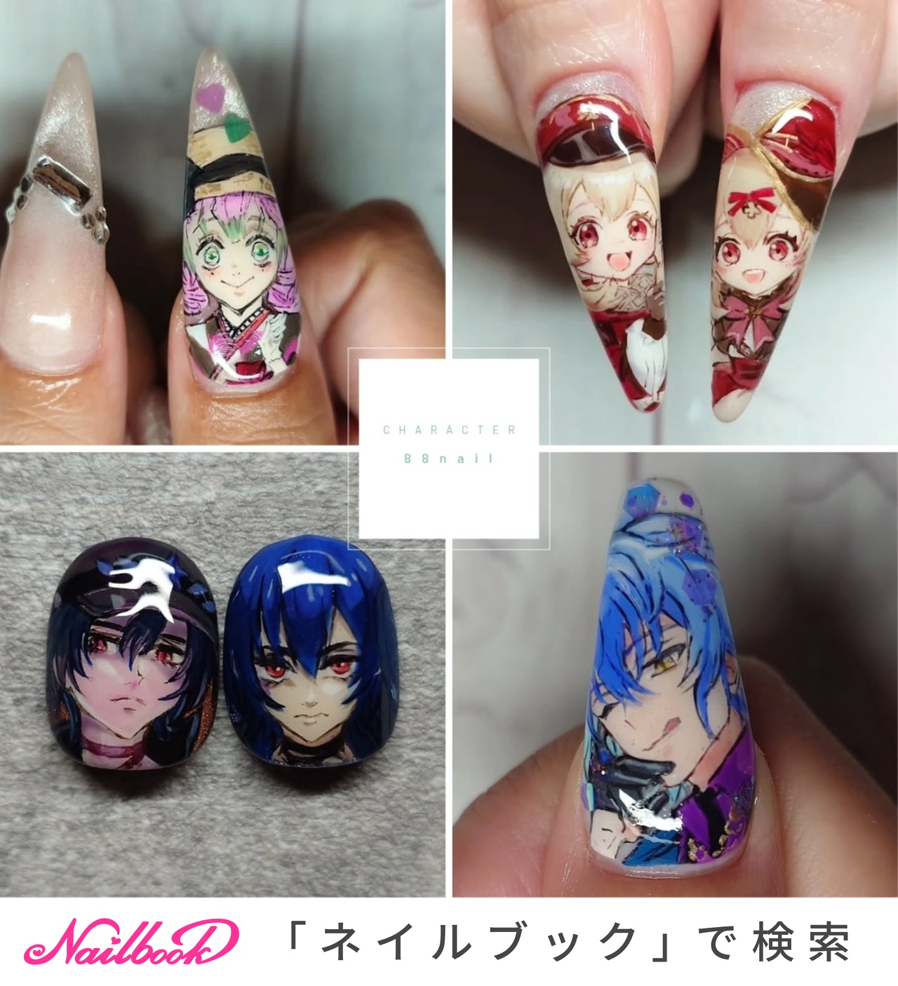 魔法使いの約束 ネイル ℕ.ℕ. ℕ𝕒𝕠𝕣𝕚 ℕ𝕒𝕚𝕝𝕤 / 絵画を爪に描く人 ༚༝༝५