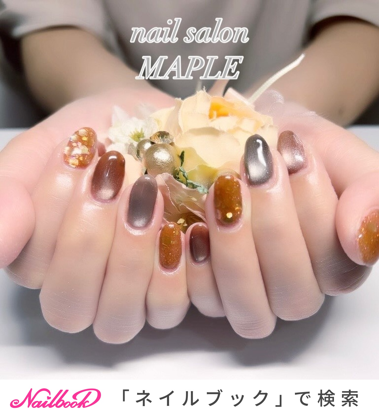 お急ぎ便A♥ ネイルチップ 量産型 マグネット フレンチ ワンホン ちゅるん お急ぎ便A♥ ネイルチップ 量産型 マグネット フレンチ ワンホン