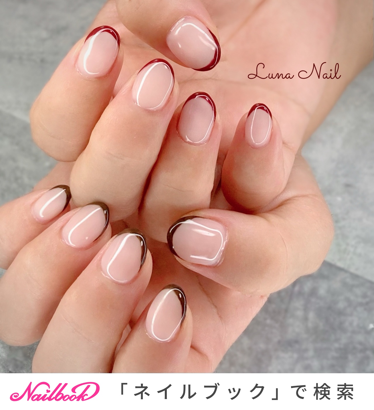 【着画あり】チェック柄　ブラウン　フレンチネイル　シンプル　可愛い　ワンカラー マロンブラウン🌰 ⁡ ⁡ ⁡ ⁡ ⁡ #可愛いネイル #冬ネイル #ブラウン