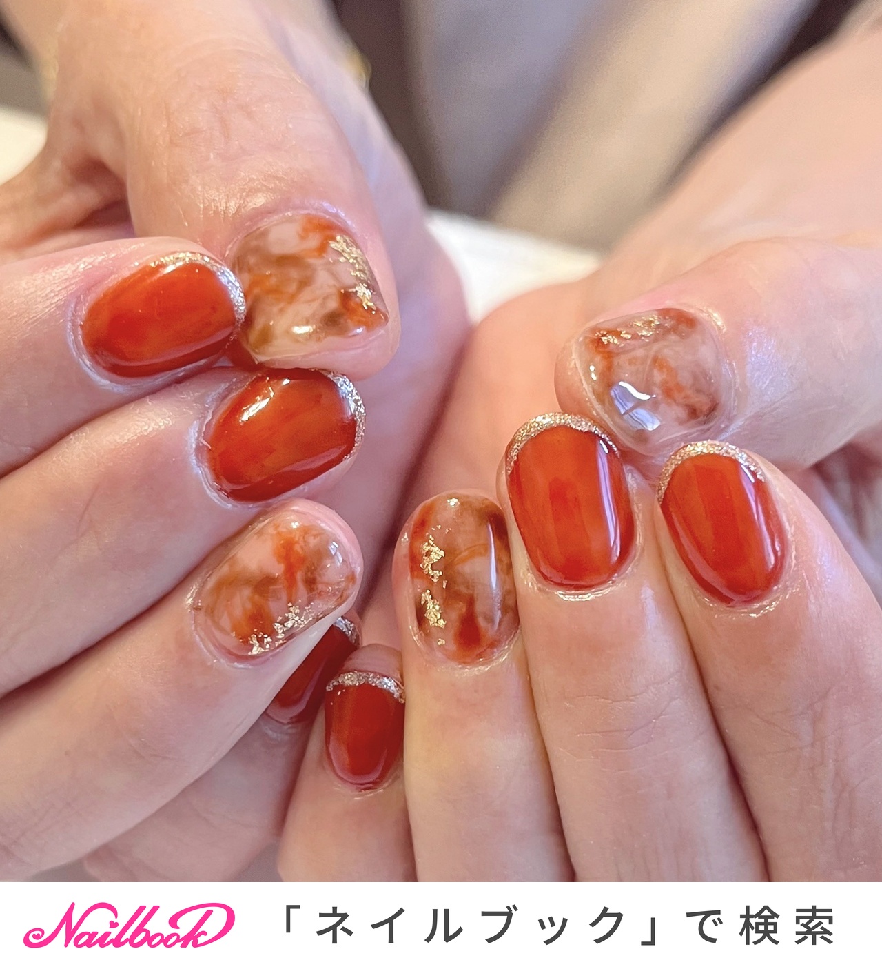 ネイルチップ ブラウン ニュアンス オレンジ ちゅるん オーダーネイル サイズオーダー制】オレンジとベージュのニュアンスネイル