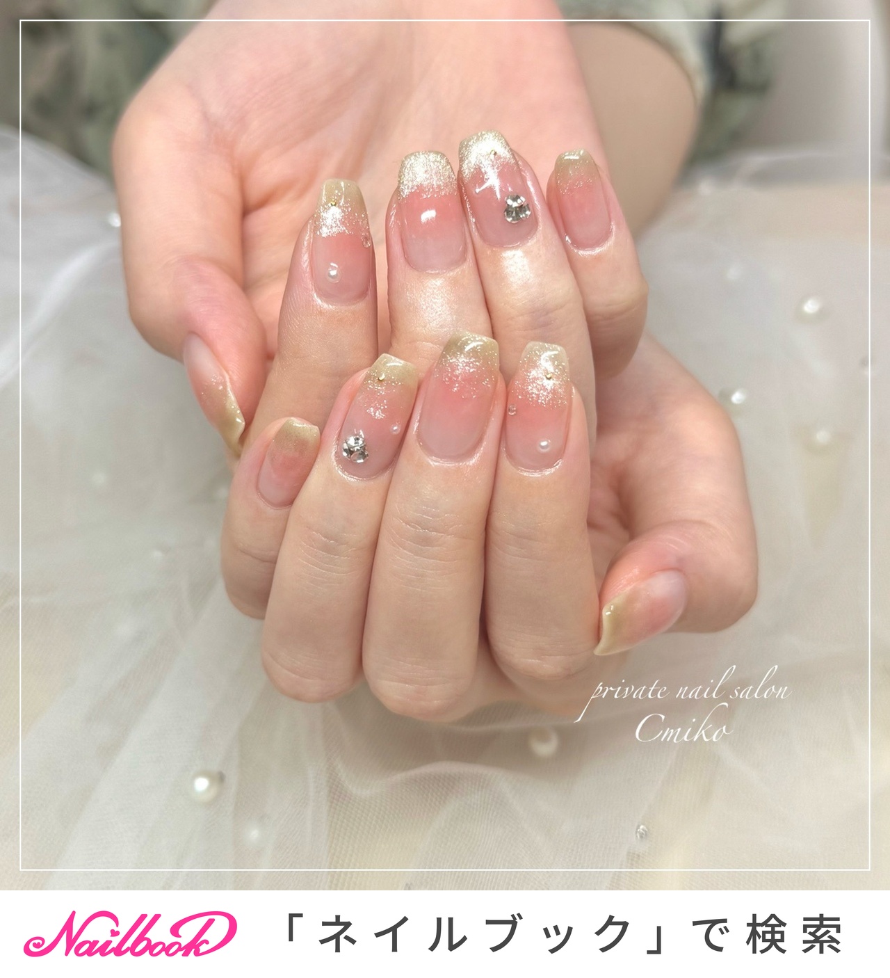 【オーダー】マグネットグラデ リボン ワンホン オーダー】マグネットグラデ リボン ワンホン