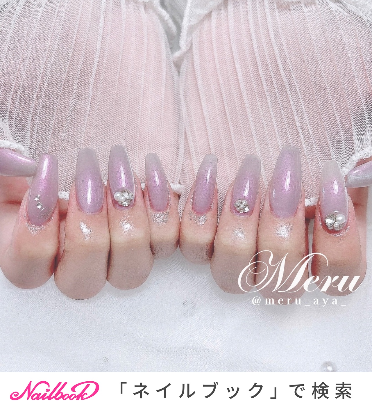 ネイルチップ オーダー クロスフレンチ ブルー 韓国 ガーリー