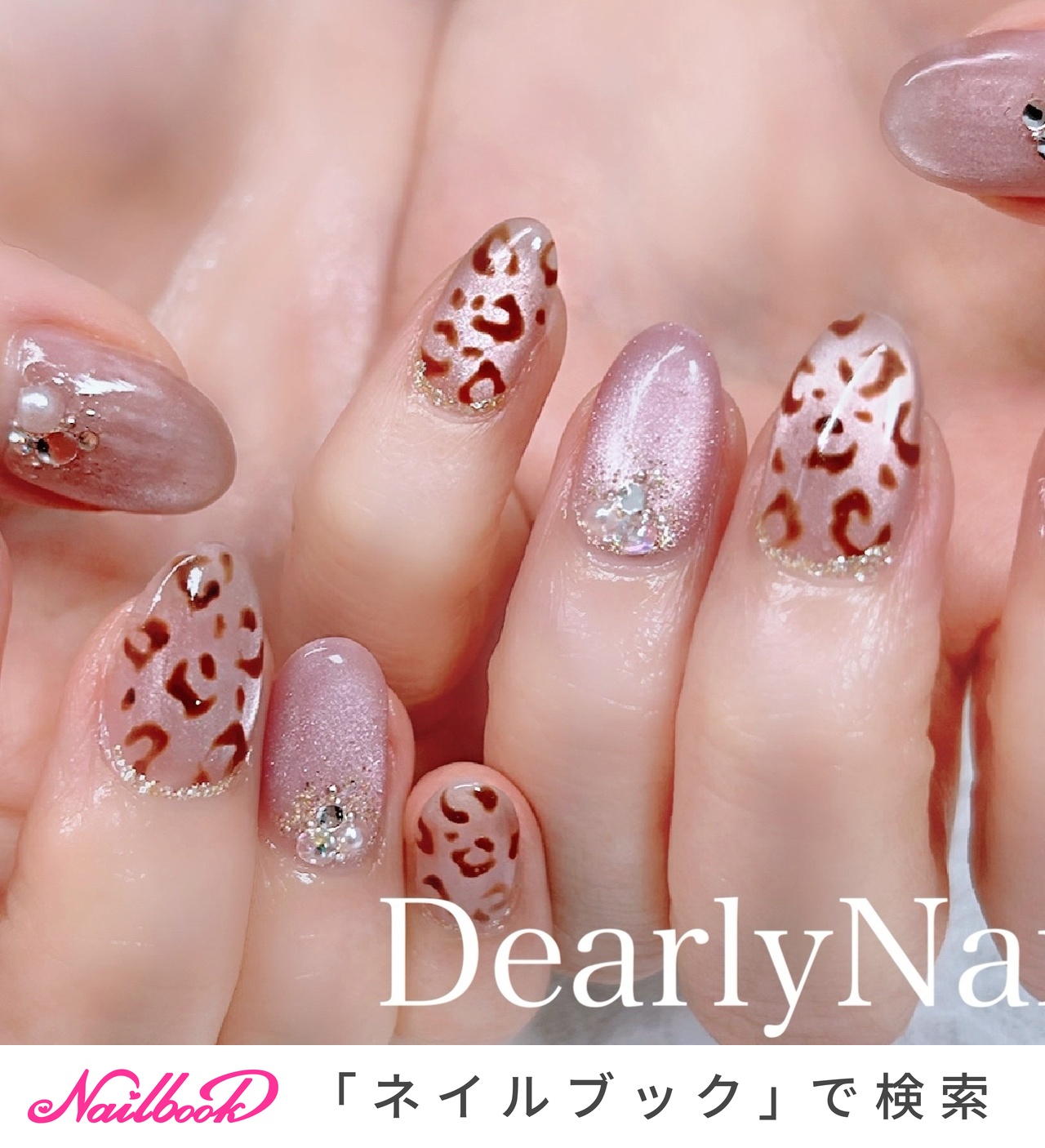 ラメ/ピンク/ブラウンのネイルデザイン｜ネイルブック