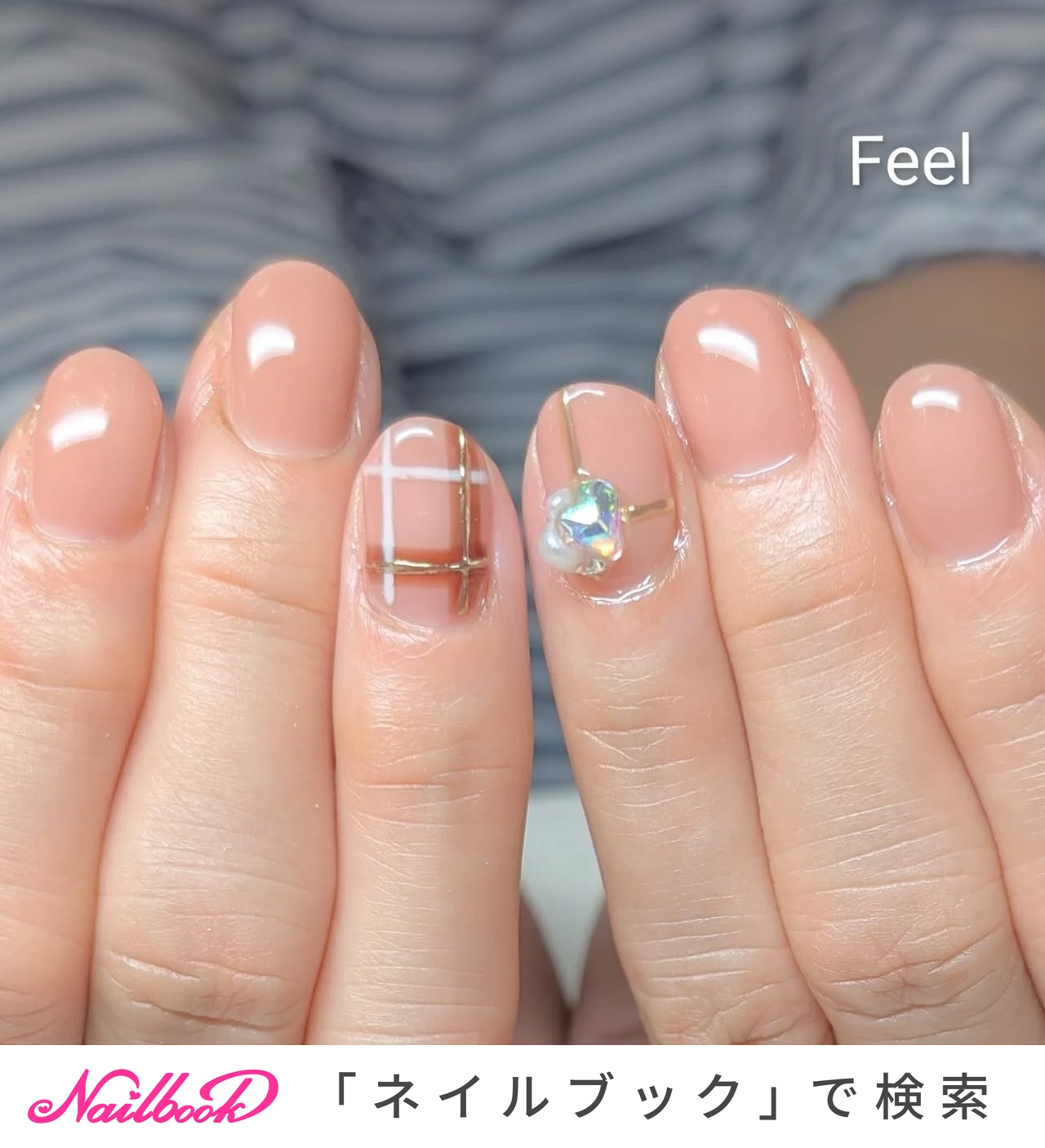 【着画あり】チェック柄　ブラウン　フレンチネイル　シンプル　可愛い　ワンカラー 着画あり】チェック柄 ブラウン フレンチネイル シンプル 可愛い