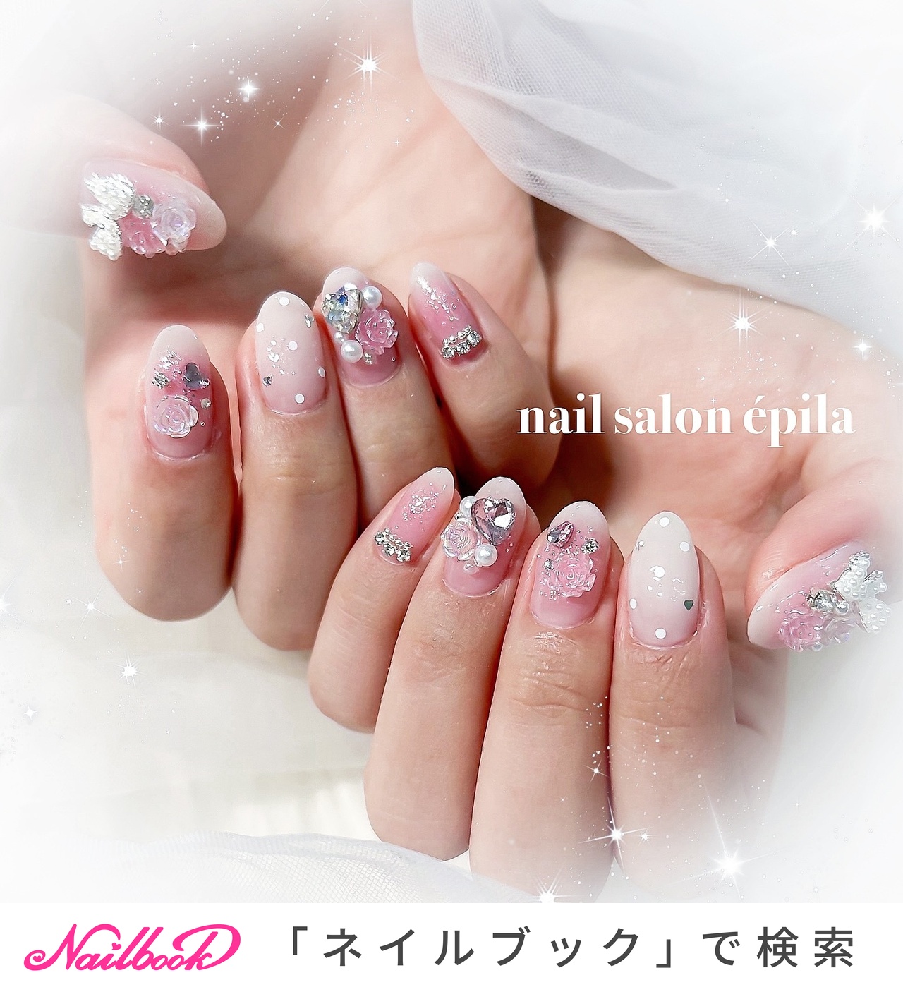 冬物セール❤️あめとSHOP❤️　ネイルチップ　チークネイル　ワンホン 冬物セール❤️あめとSHOP❤️ ネイルチップ チークネイル