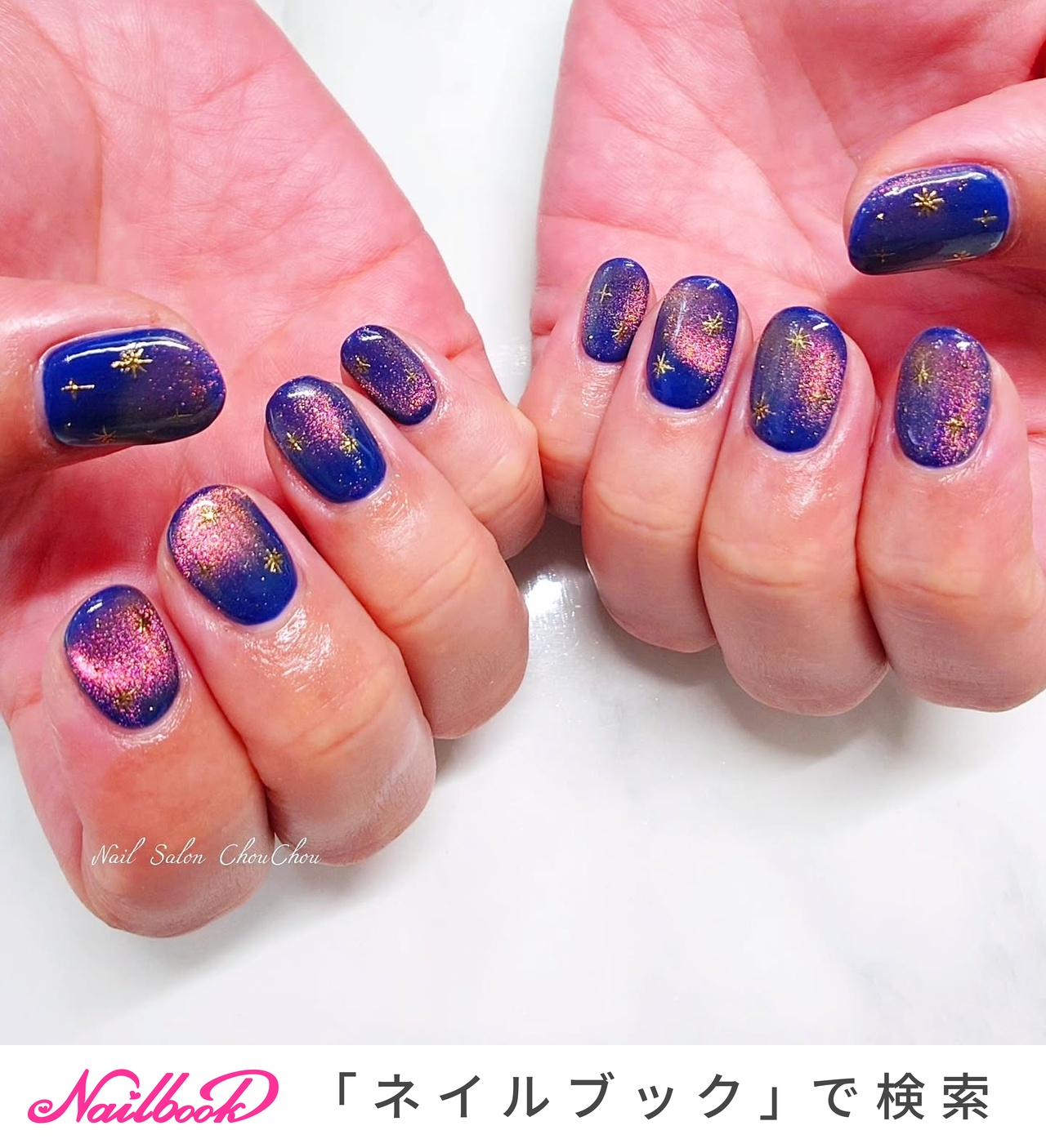 オーダー専】サブカル グラデーション ネイルチップ ブルー 肉球