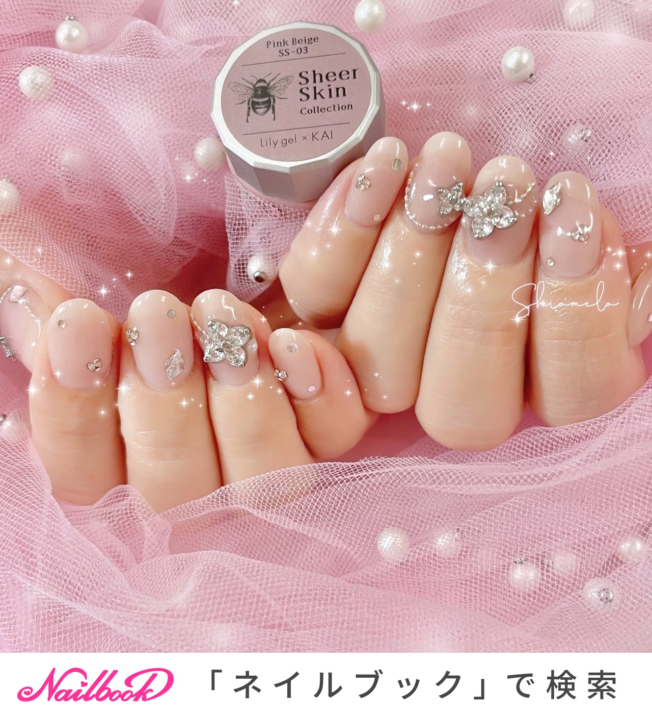 オーダー専】梅雨 雨の日 6月 ネイルチップ 韓国風 ニュアンス アート