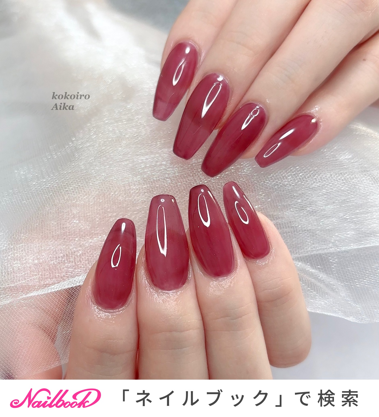 エバーネイル リピネイル ワインレッド ネイルチップ RIPI NAIL EVER NAIL リピネイル エバーネイル リピネイル 赤