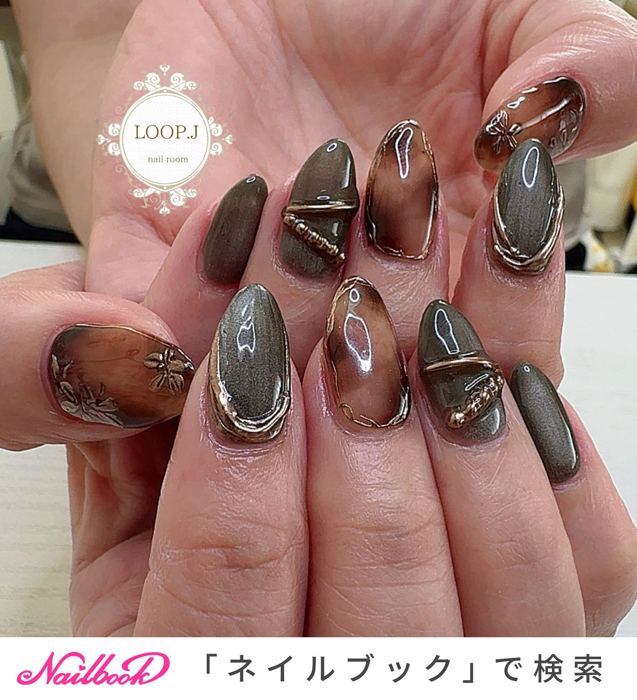 【セレクトデザイン】ブラウンマグ×ラメ ネイルチップ セレクトデザイン】ブラウンマグ×ラメ ネイルチップ