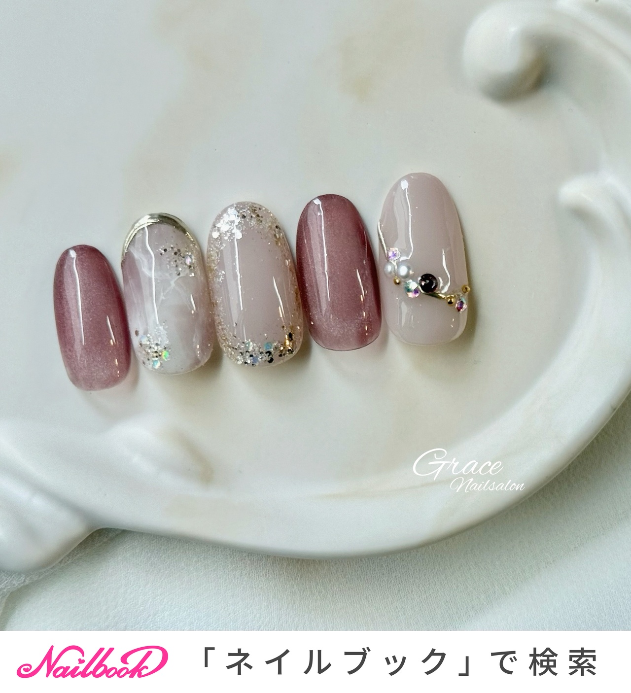 043【7点】【サイズ変更】【1点チップ変更】ピンクマグネット大理石