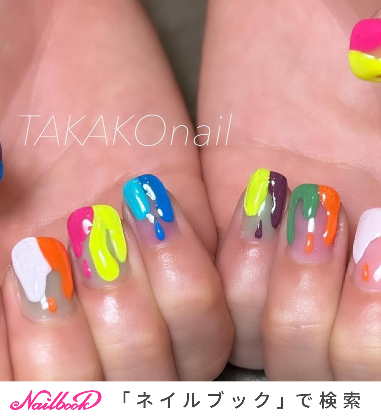 水滴/ぷっくり/個性派/カラフル - TAKAKOnailのネイルデザイン[No