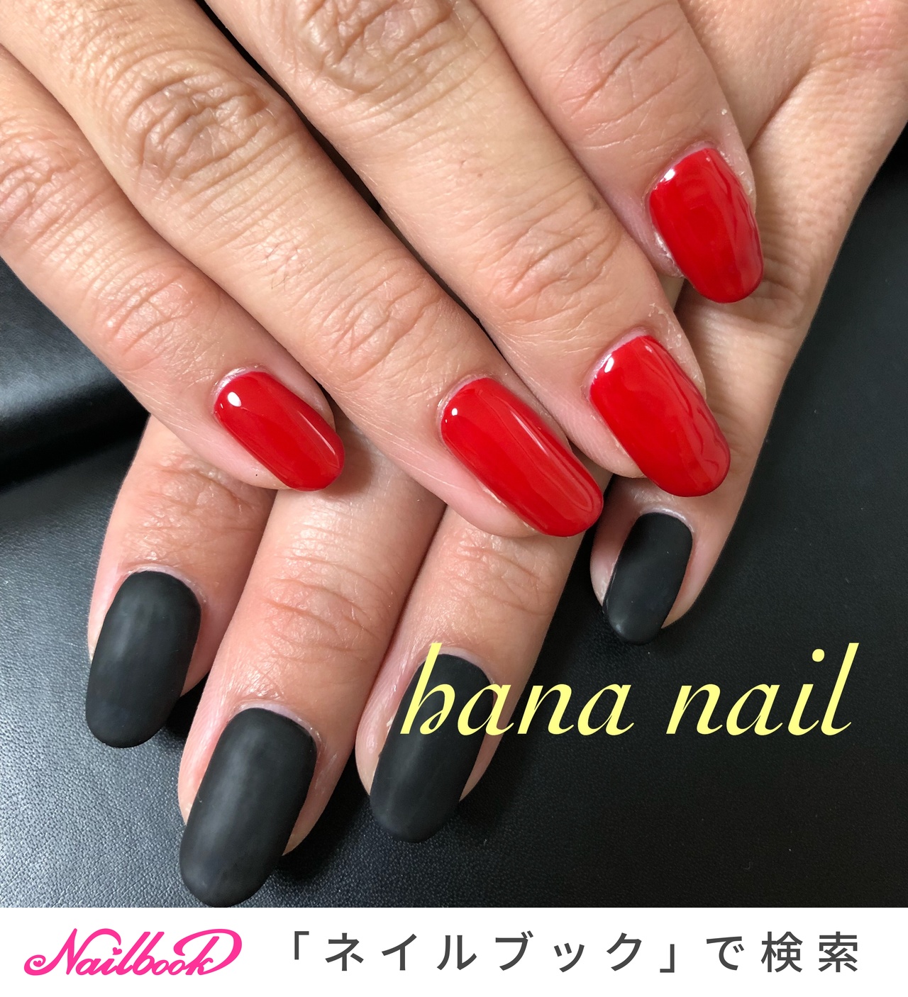 冬 オールシーズン ワンカラー マット レッド Hananail17のネイルデザイン No ネイルブック