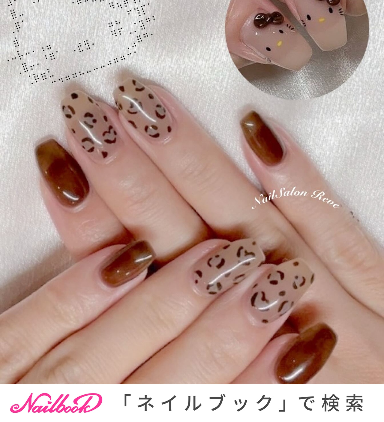 秋/ハンド/アニマル柄/リボン/レオパード - nail_Salon_Reveのネイル