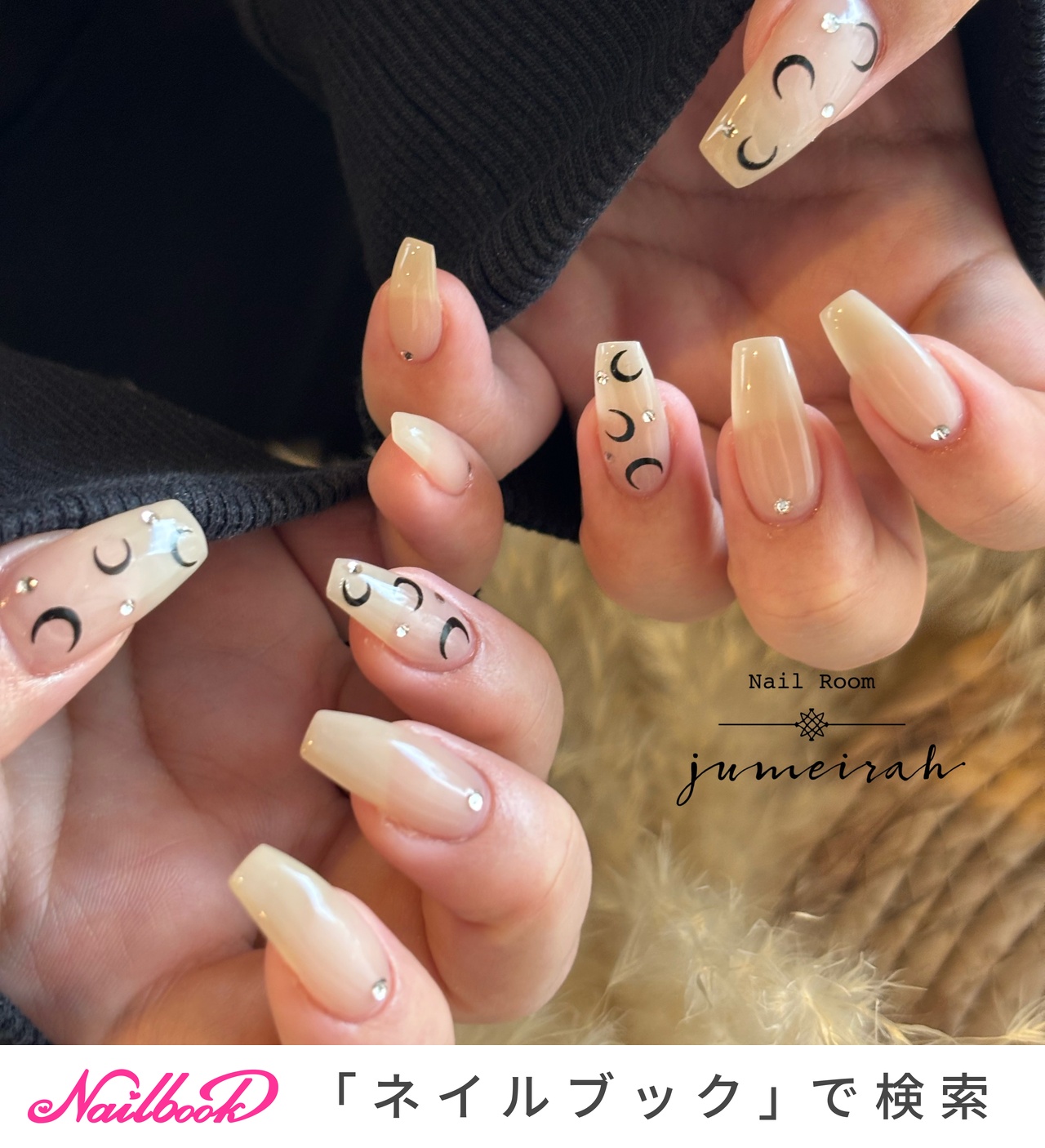 37))マリーンセルネイル フレンチガーリー 埋めつくし ネイルチップ 付け爪 マリーンセルネイル フレンチネイル 黒フレンチ 埋め尽くし