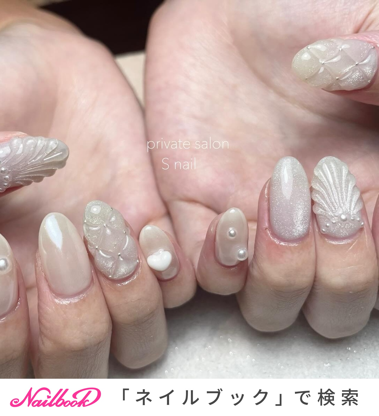 2025年】新着順｜マーメイド/大人のネイルデザイン｜ネイルブック