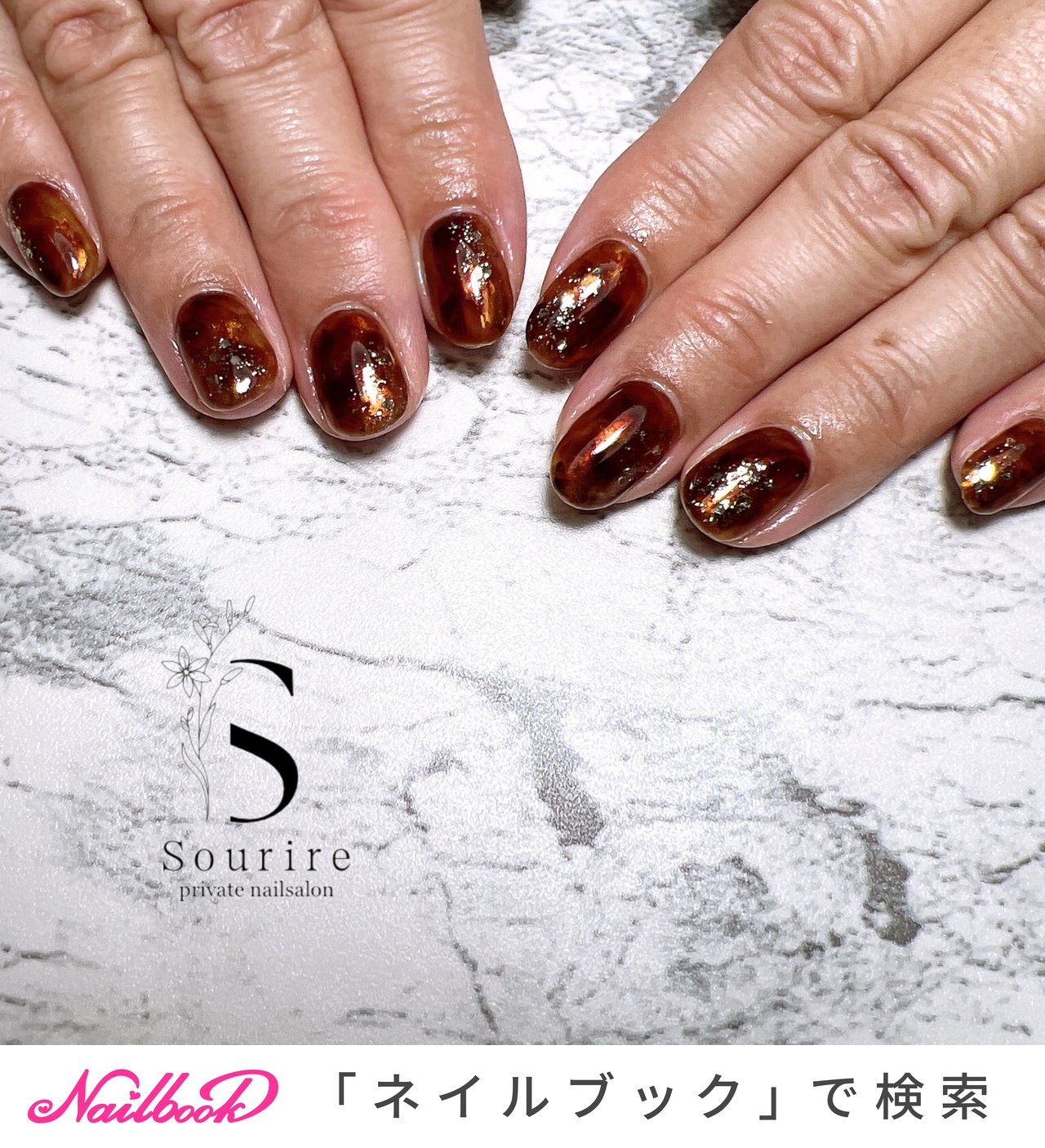 オレンジ/ブラウンのネイルデザイン｜ネイルブック