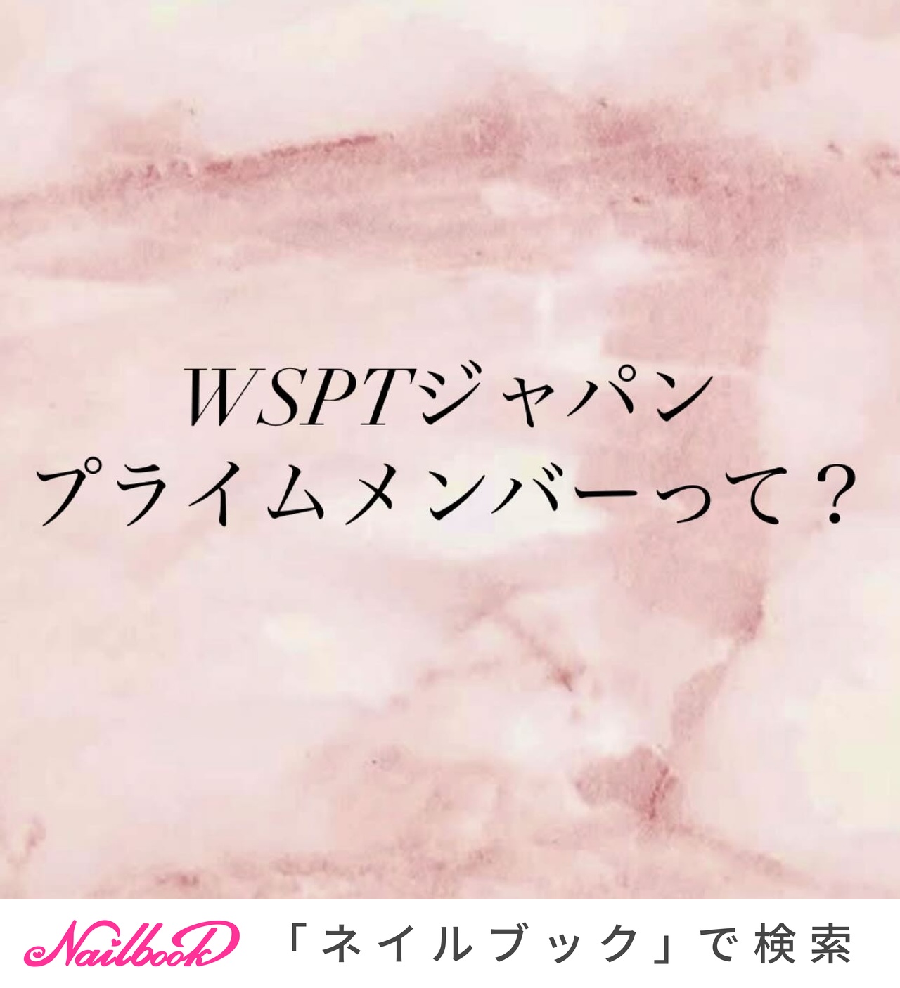 ペディバランスのネイルデザイン｜ネイルブック