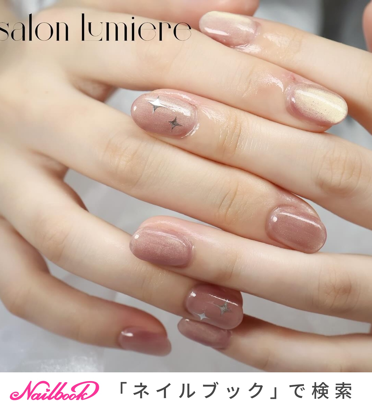 手が綺麗に見えるネイル/オールシーズン/オフィス/推し活/ハンド