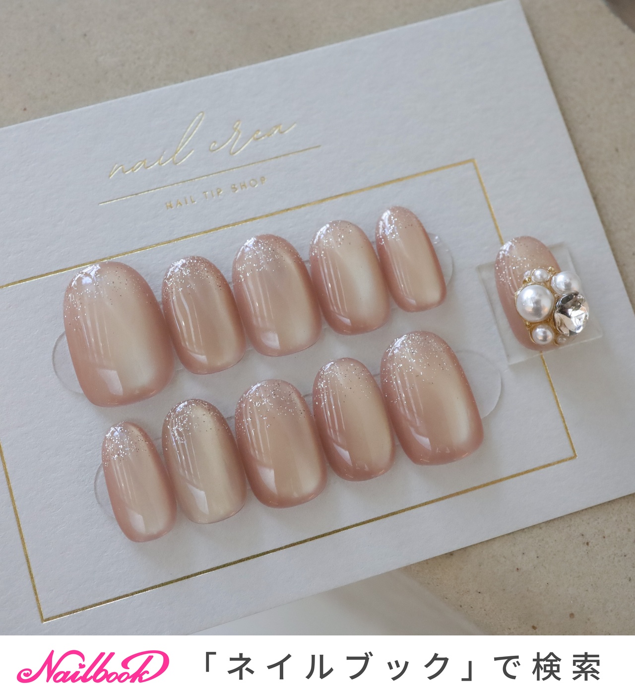 手が綺麗に見えるネイル/オールシーズン/オフィス/ブライダル/ハンド