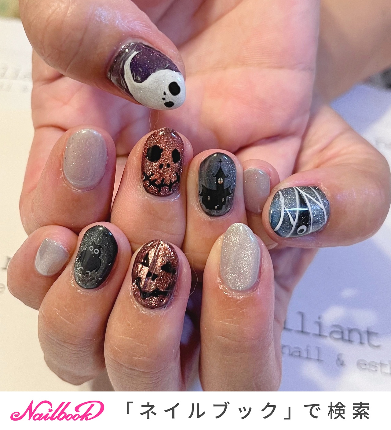 秋/ハロウィン/ハンド/マグネット/ジェルネイル - brilliantnailの