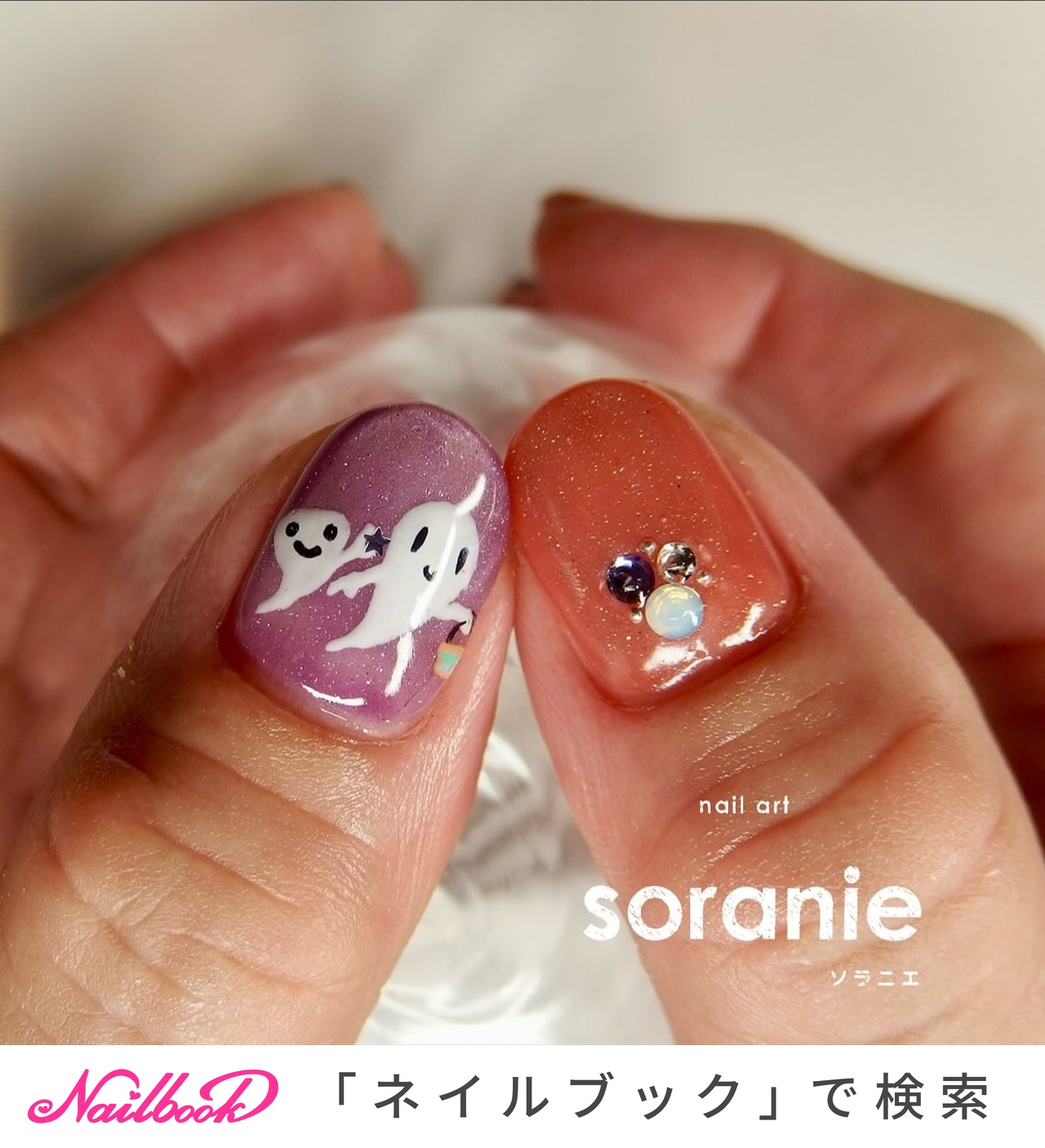 ハロウィン/大人/ジェルネイル - mizumi（sorani.e)のネイルデザイン