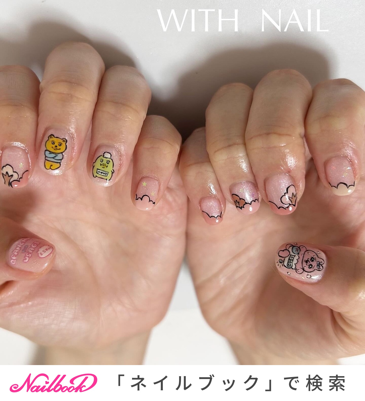 おすすめ順｜ピンク/うさぎネイルのネイルデザイン(2ページ目)｜ネイル