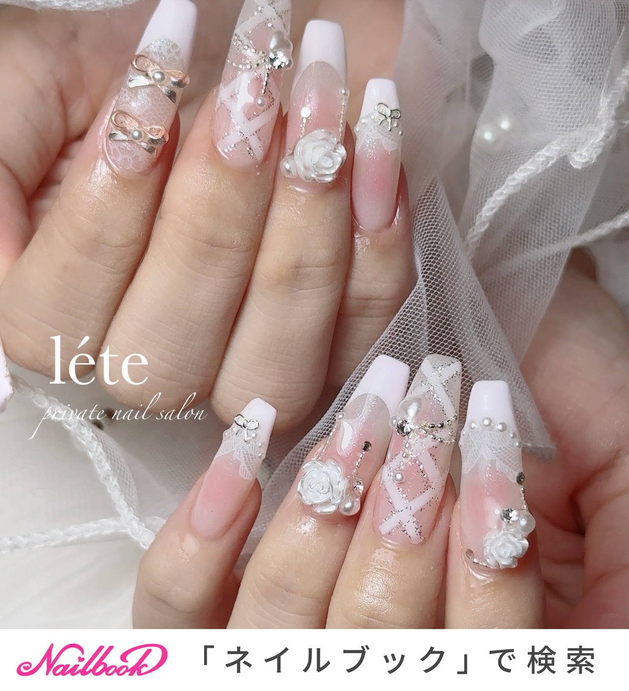 2025年】新着順｜#バレエコアのネイルデザイン｜ネイルブック