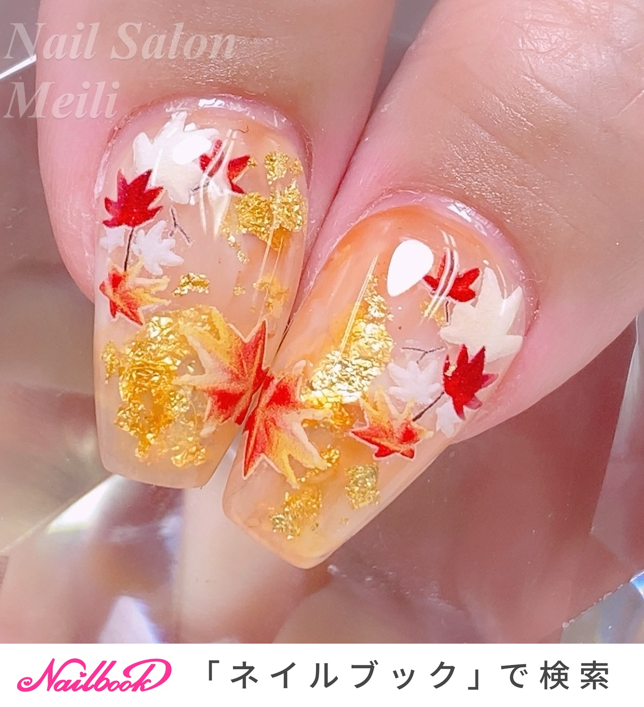 人気順｜レッド(赤)/もみじネイルのネイルデザイン｜ネイルブック