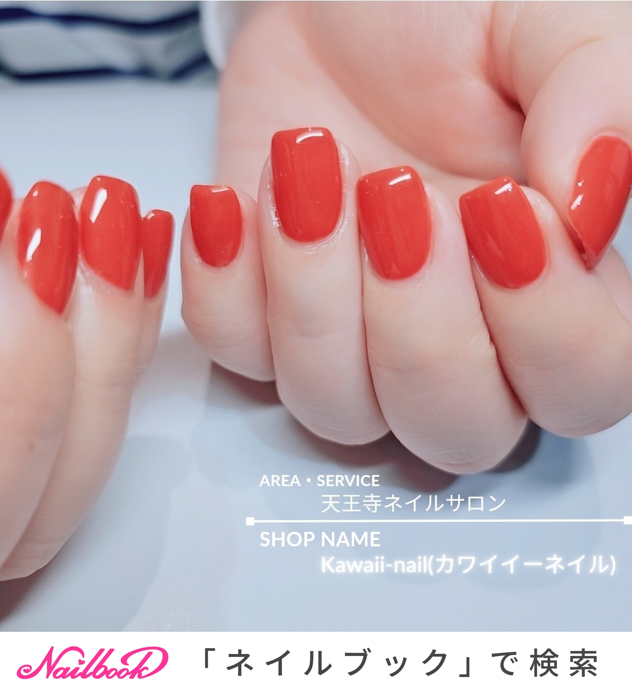 2026年】新着順｜オレンジ/お客様/#ワンカラーKawaii-nailのネイル