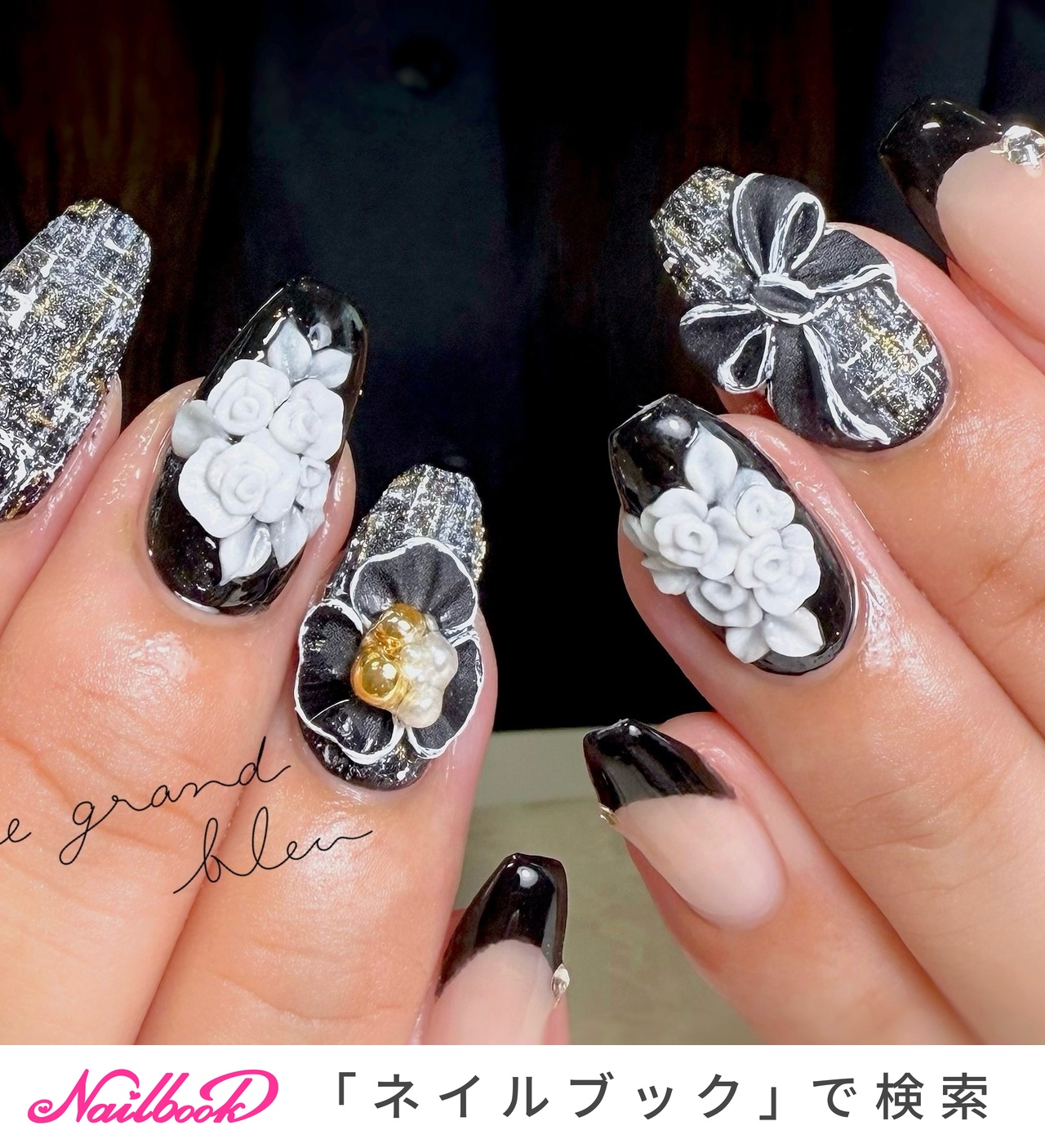 フレンチ/フラワー/ツイードのネイルデザイン｜ネイルブック