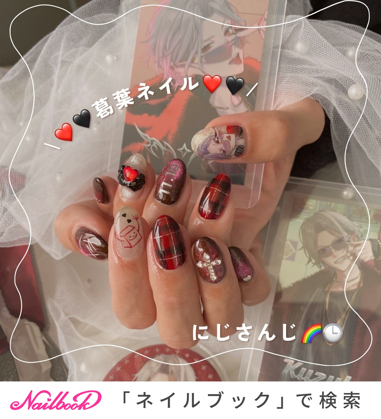 アクリルネームパーツ　葛葉　ネイルパーツ　痛ネイル　推しネイル　ブラック アクリルネームパーツ 葛葉 ネイルパーツ 痛ネイル 推しネイル