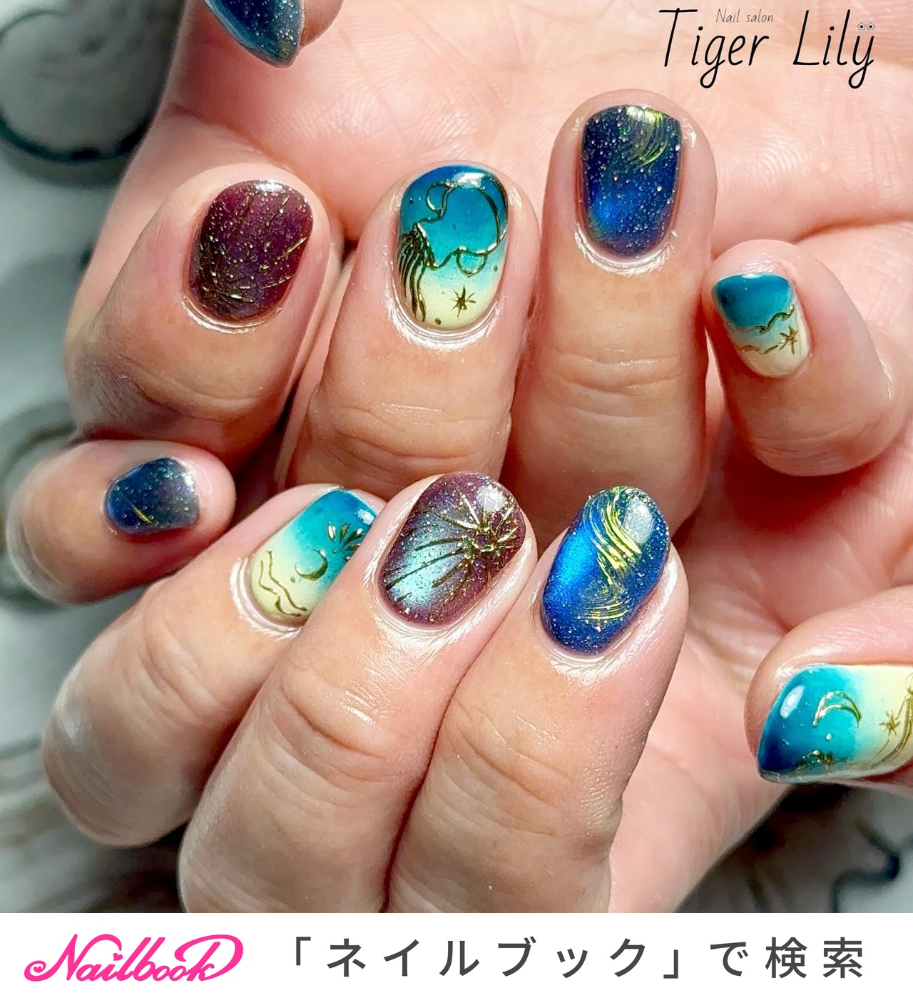 ホロスコープネイルのネイルデザイン｜ネイルブック