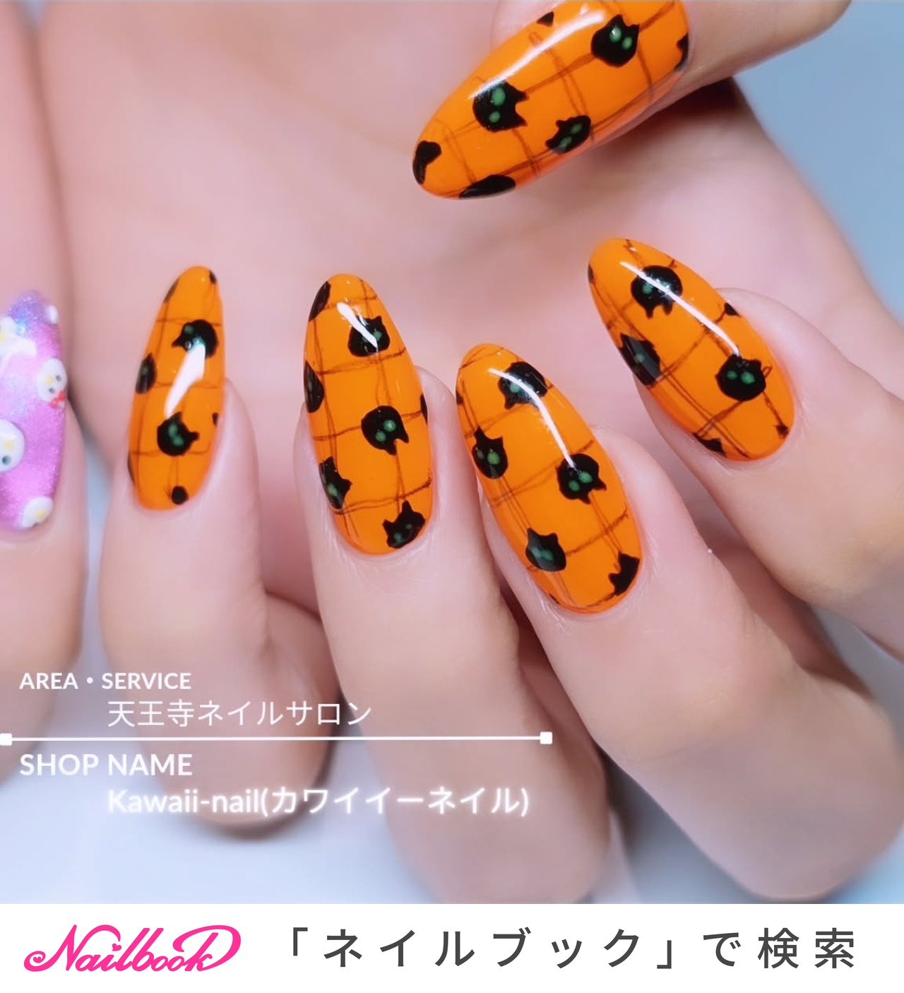 2026年】新着順｜#ハロウィンネイル🎃のネイルデザイン｜ネイルブック