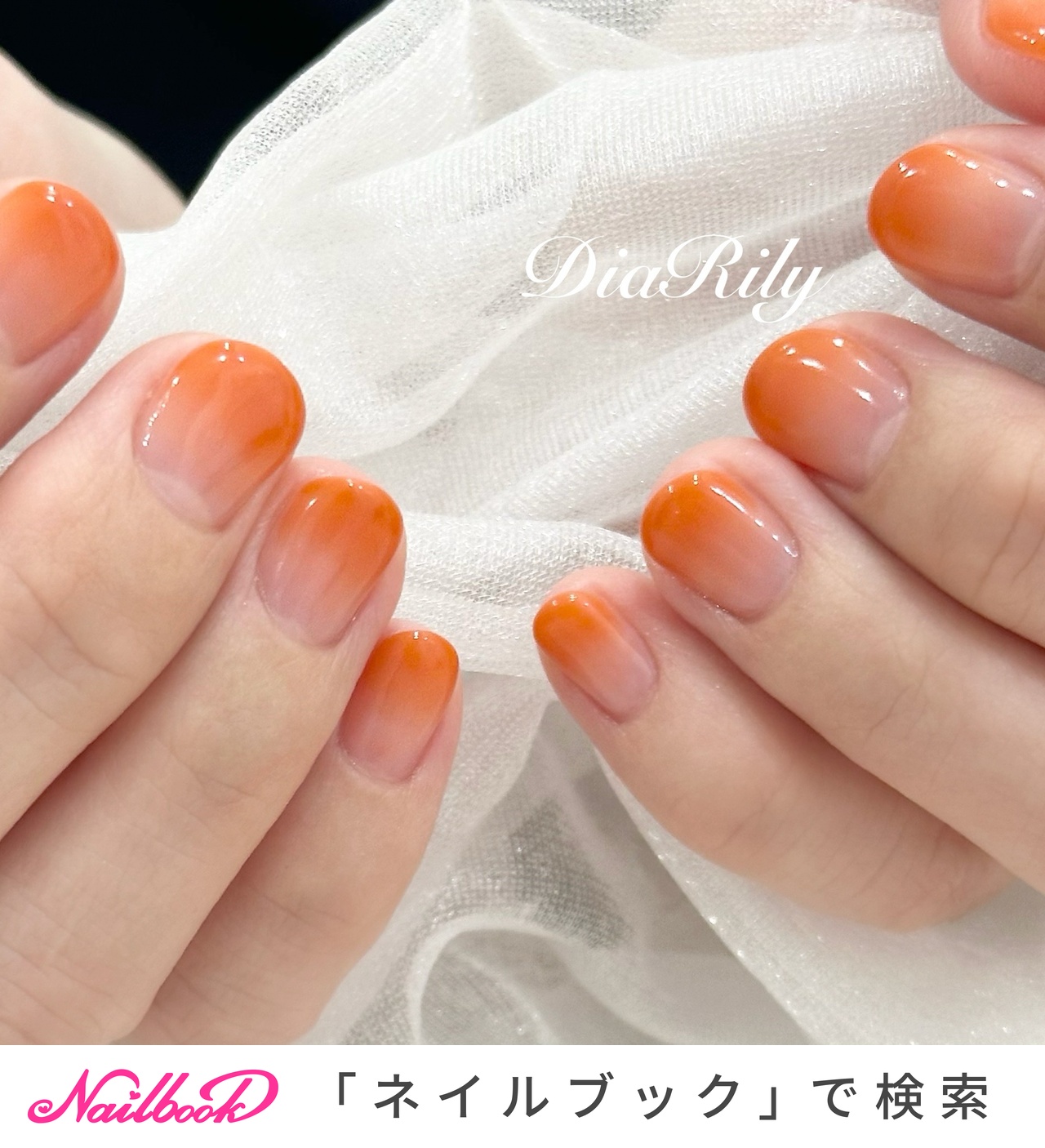 グラデーション/#ワンホンネイルのネイルデザイン｜ネイルブック