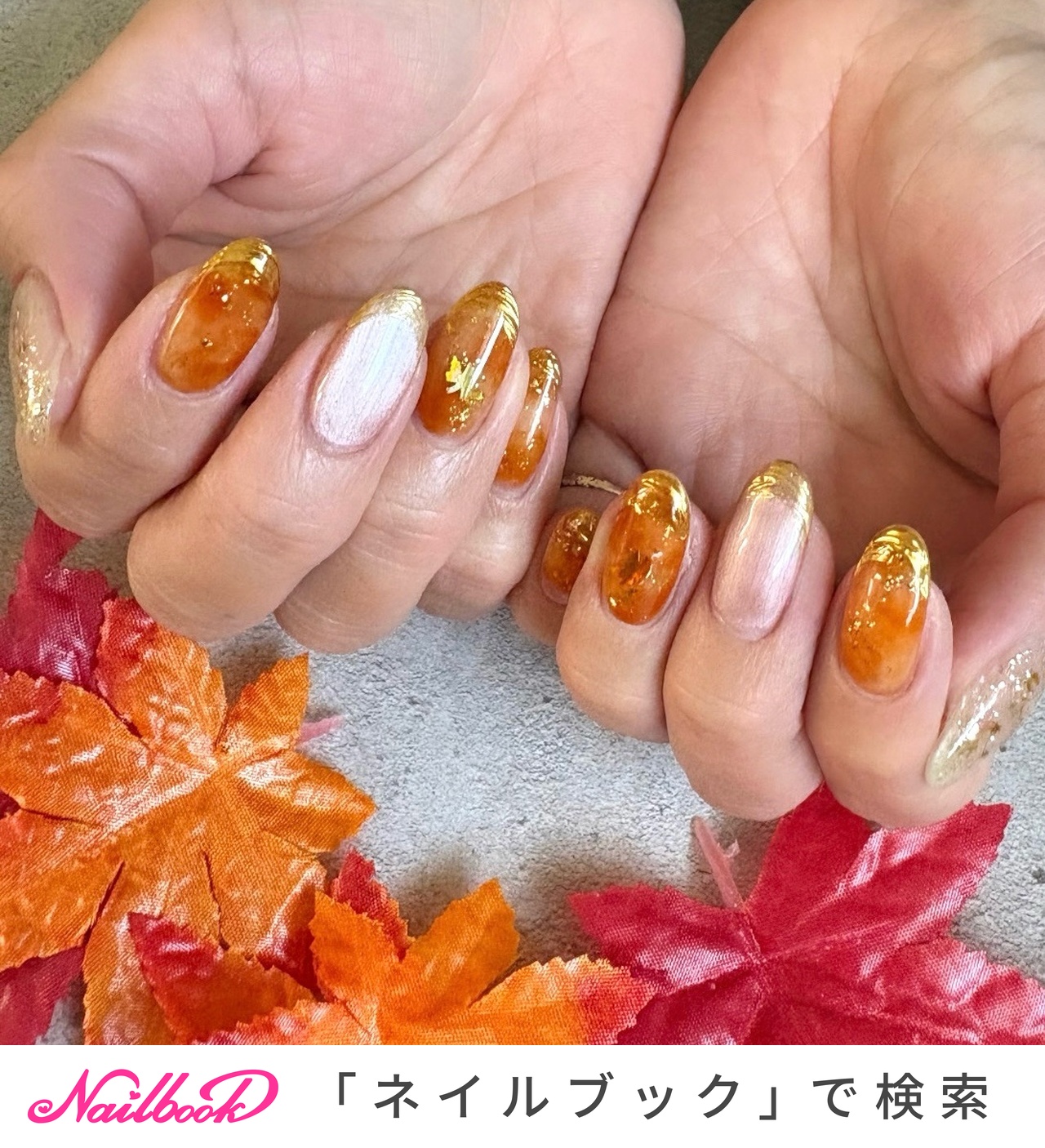 2025年】新着順｜#もみじのネイルデザイン｜ネイルブック