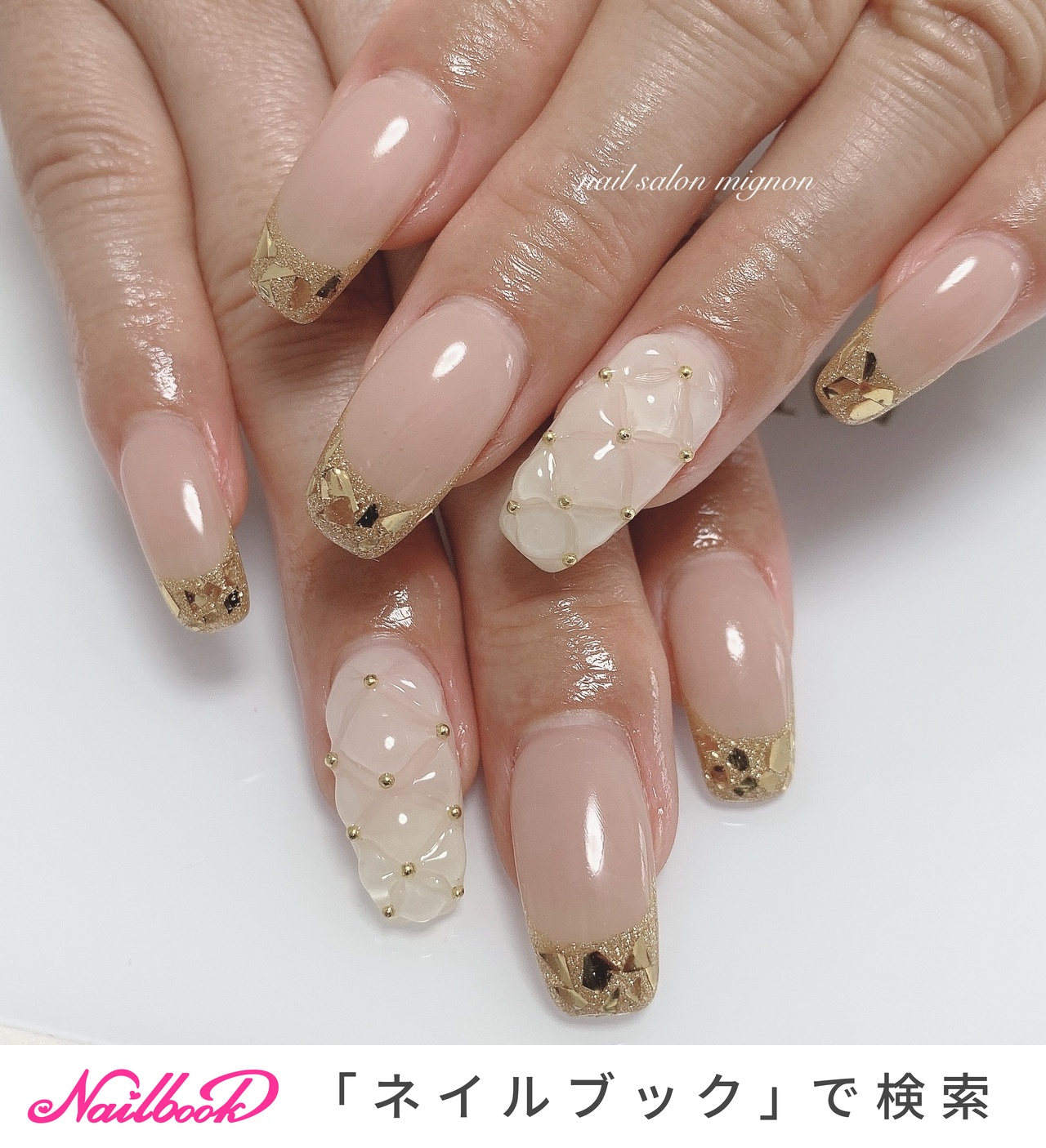 2025年】新着順｜キルティング/ガラスフレンチのネイルデザイン