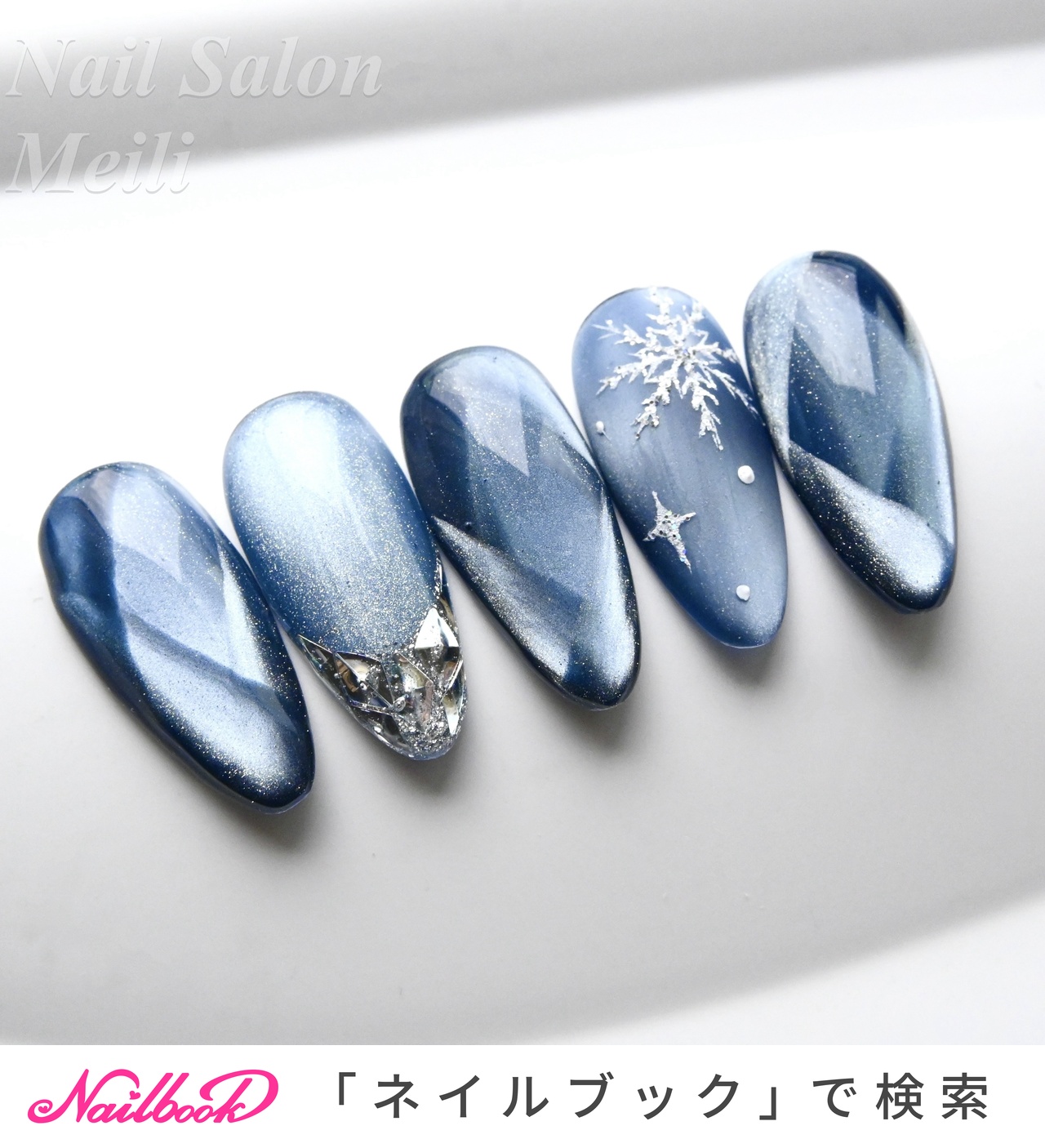 よる ユニコーン＋瑠璃色＋シュガーブルー＋雪の結晶＋藤色ガラスフレンチ 人気順｜ブルー(青)/ガラスフレンチのネット予約できるネイルデザイン