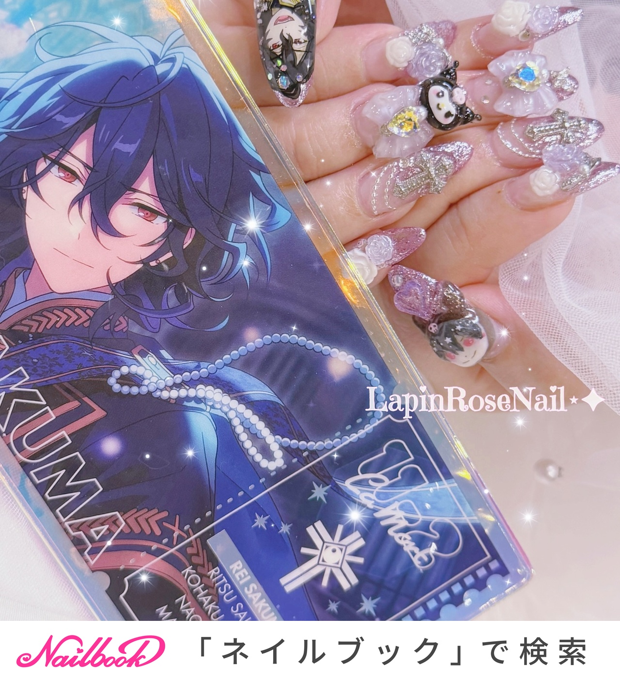 ワンホンネイル(ワンホン/中国ネイル/中華ネイル)/#推し活のネイル