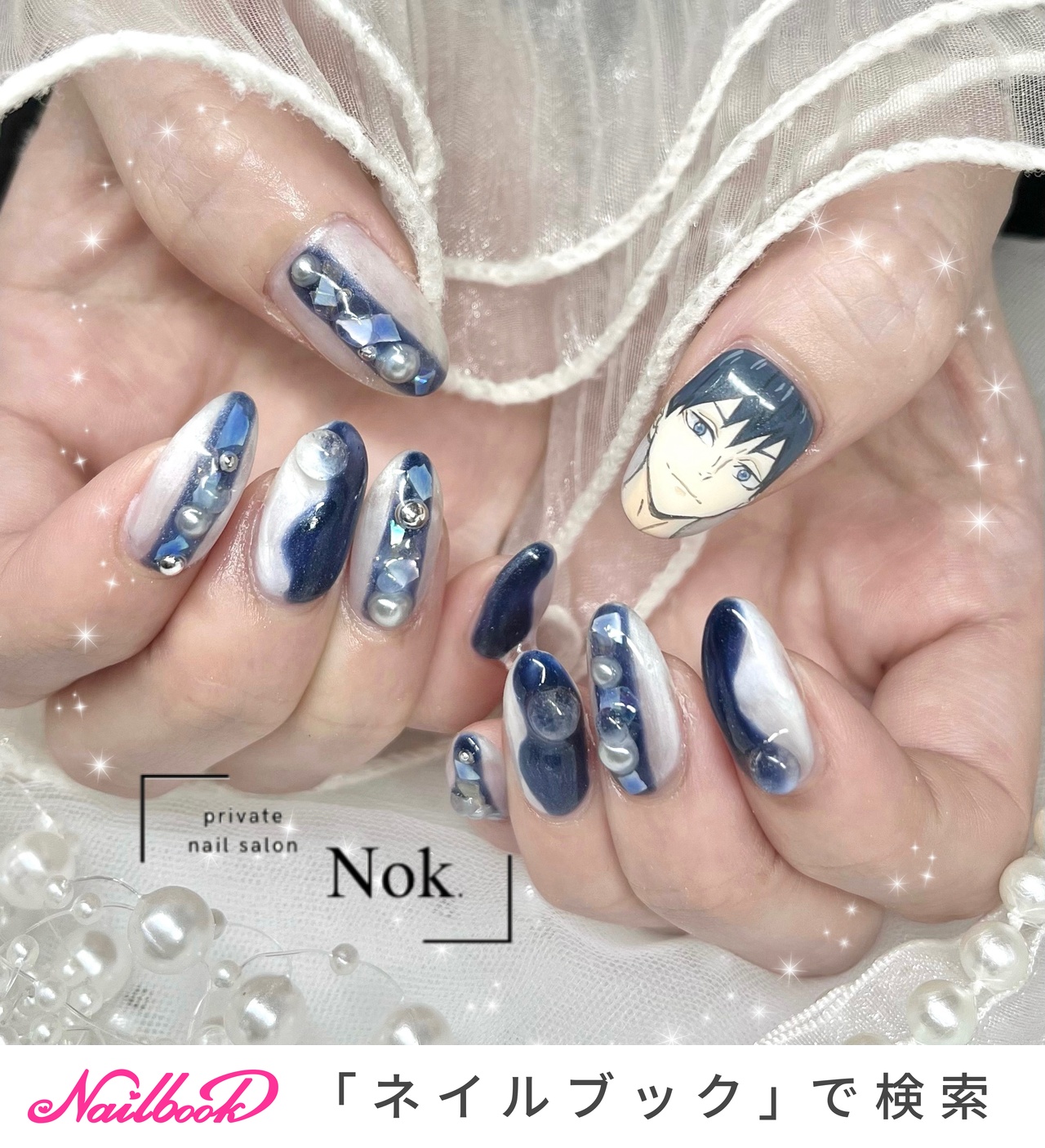 影山飛雄ネイルのネイルデザイン｜ネイルブック