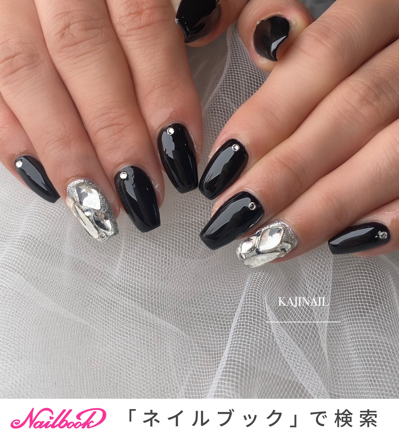 手が綺麗に見えるネイル/オールシーズン/ハンド/ラメ/大人 - kajinail