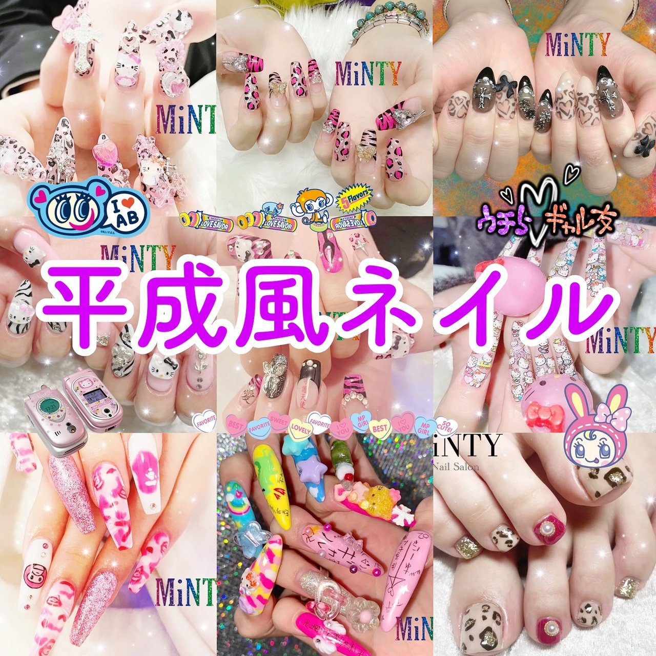 ギャル/ニュアンス/ワンホン/個性派/韓国 - MiNTY NAIL【ミンティー