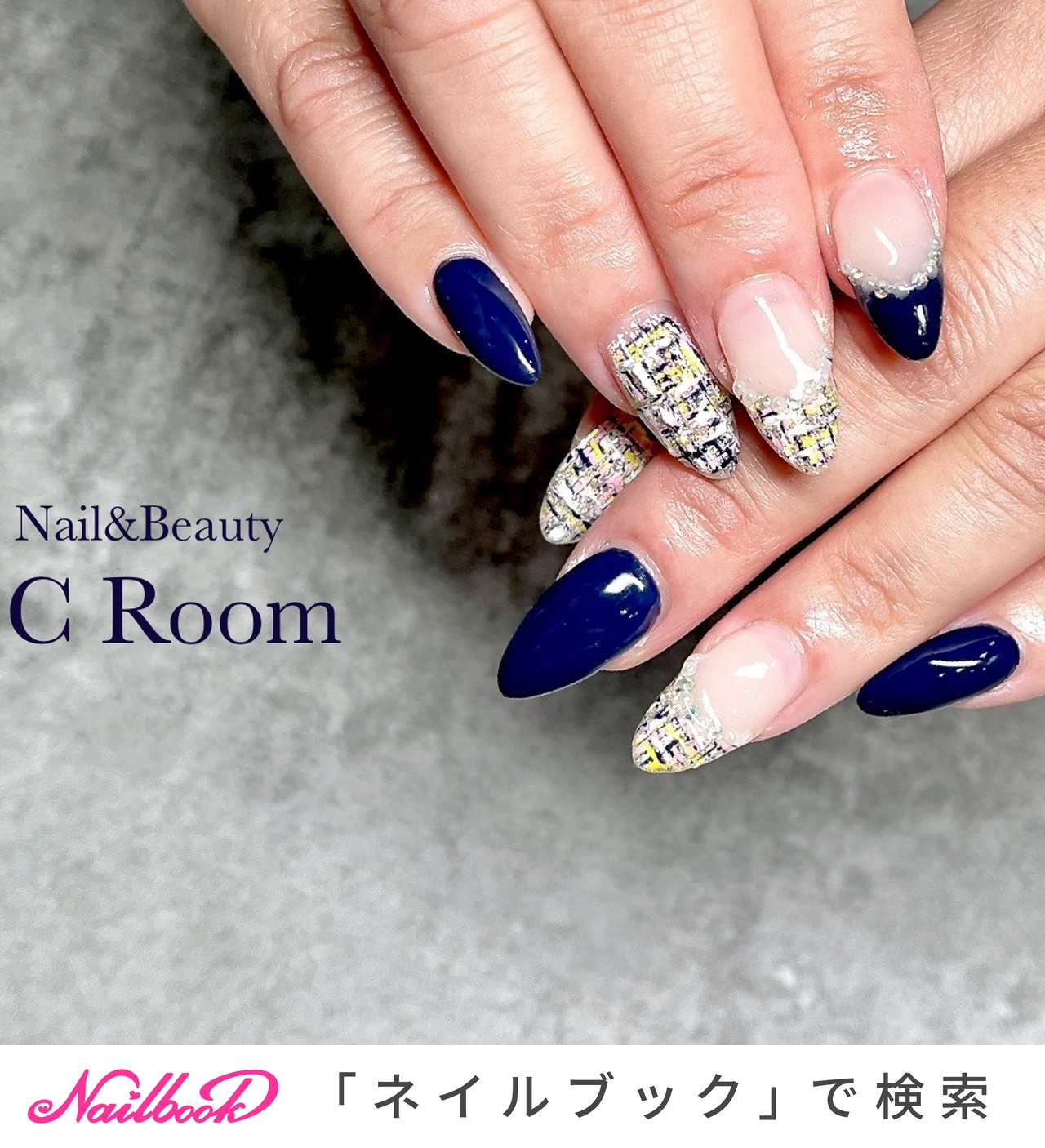 2025年】新着順｜ツイード/ネイビーのネイルデザイン｜ネイルブック
