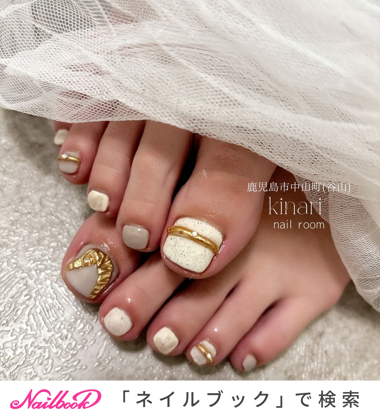 2025年】新着順｜フット/グレージュのネイルデザイン｜ネイルブック