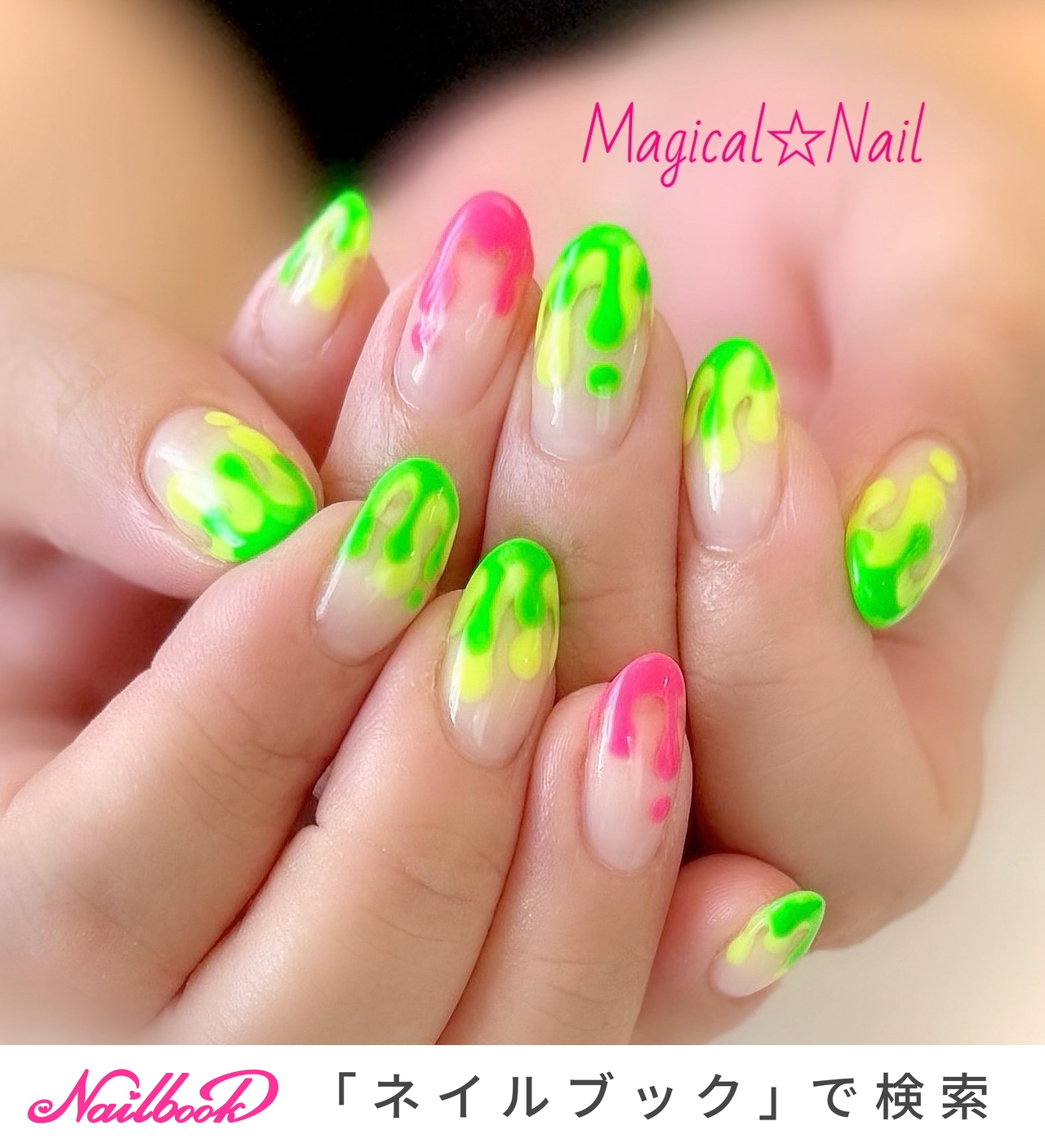 人気順｜ピンク/#スプラトゥーンのネイルデザイン｜ネイルブック